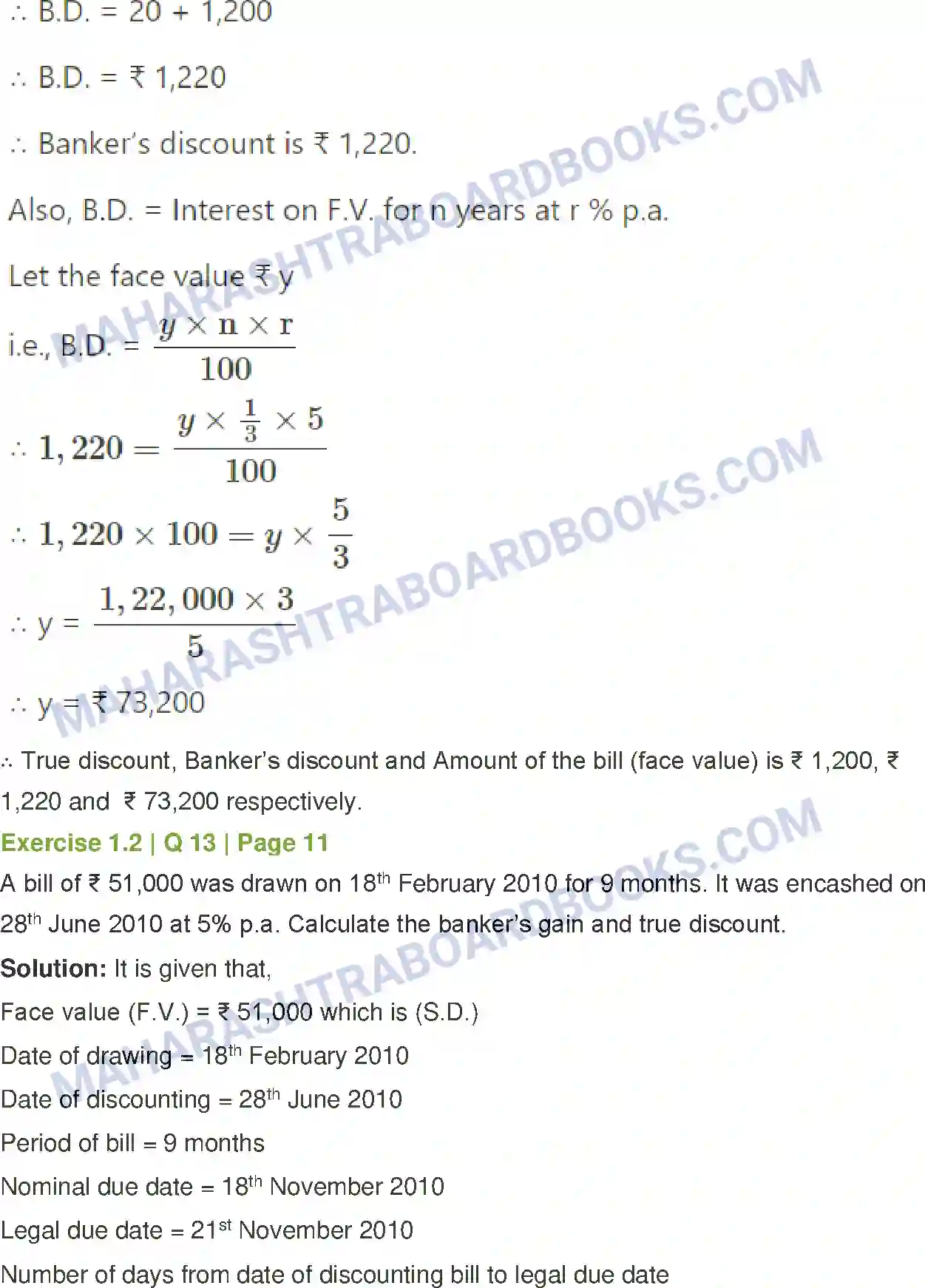 Maharashtra Board Solution Class-12 Mathematics+&+Statistics-2+(Commerce) Commission, Brokerage and Discount Image 25