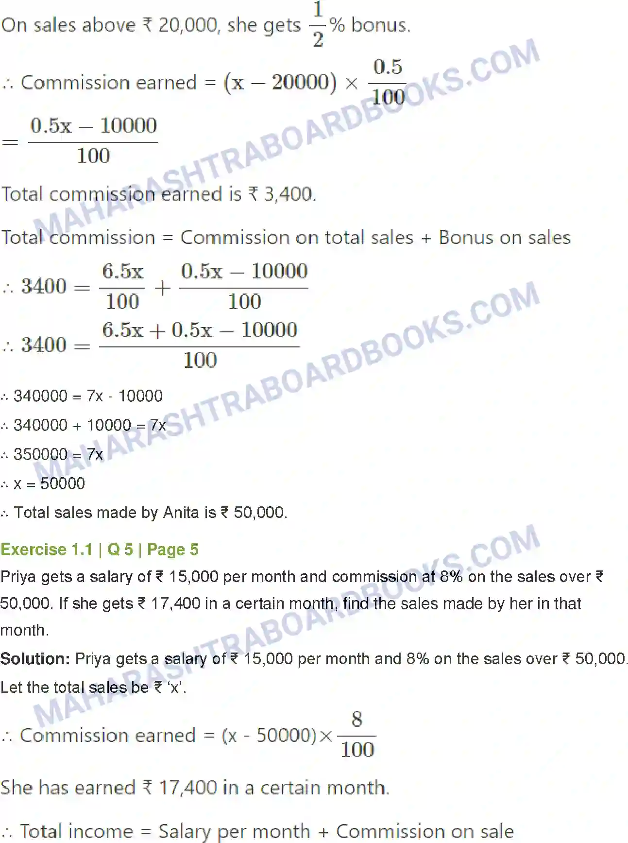 Maharashtra Board Solution Class-12 Mathematics+&+Statistics-2+(Commerce) Commission, Brokerage and Discount Image 3