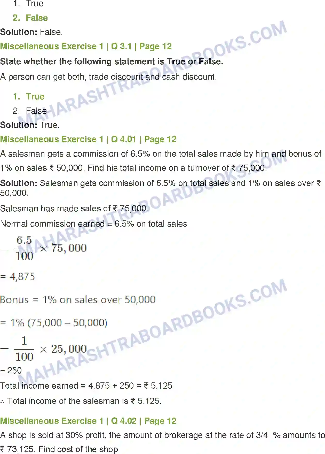 Maharashtra Board Solution Class-12 Mathematics+&+Statistics-2+(Commerce) Commission, Brokerage and Discount Image 35