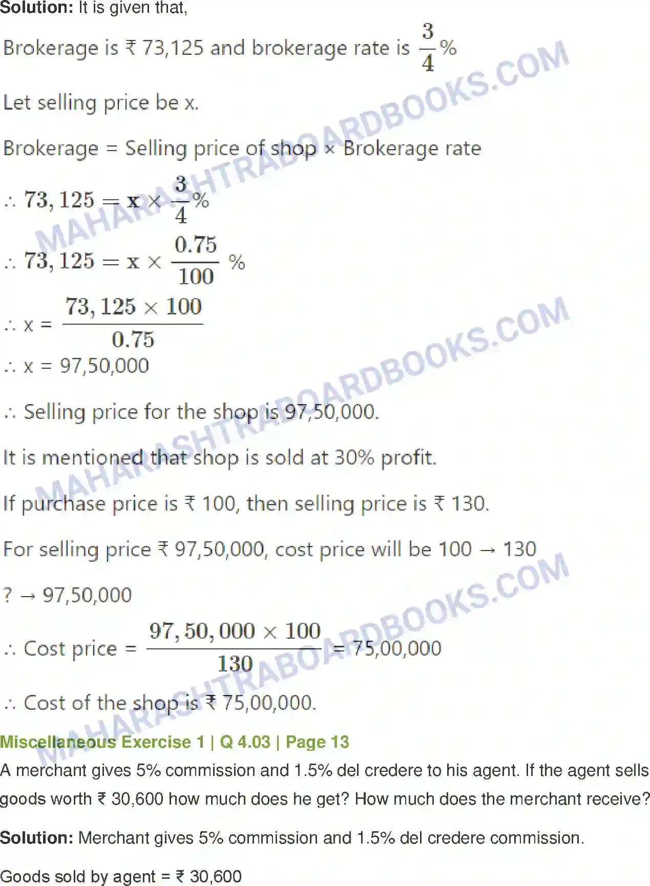 Maharashtra Board Solution Class-12 Mathematics+&+Statistics-2+(Commerce) Commission, Brokerage and Discount Image 36