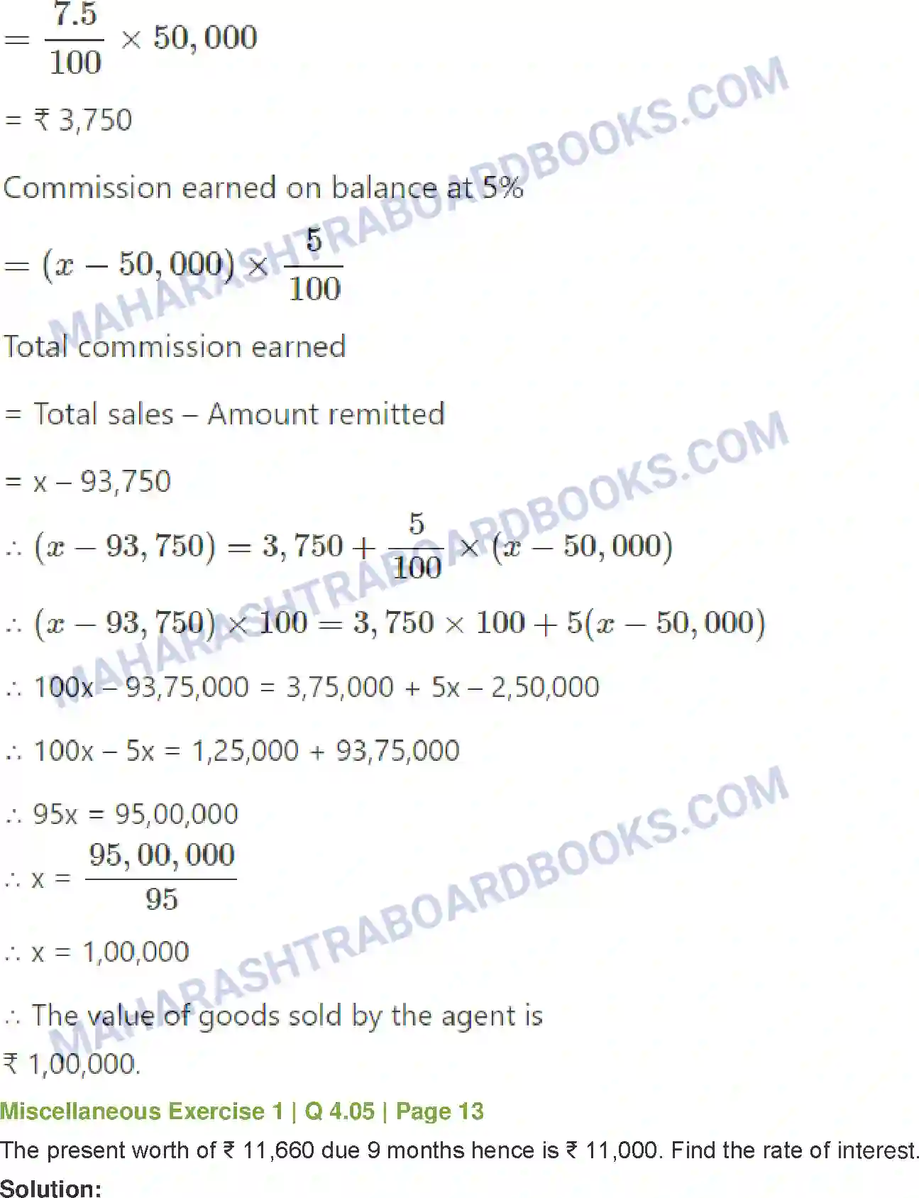 Maharashtra Board Solution Class-12 Mathematics+&+Statistics-2+(Commerce) Commission, Brokerage and Discount Image 38