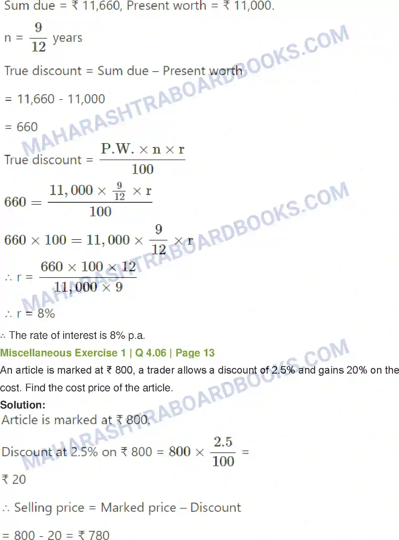 Maharashtra Board Solution Class-12 Mathematics+&+Statistics-2+(Commerce) Commission, Brokerage and Discount Image 39