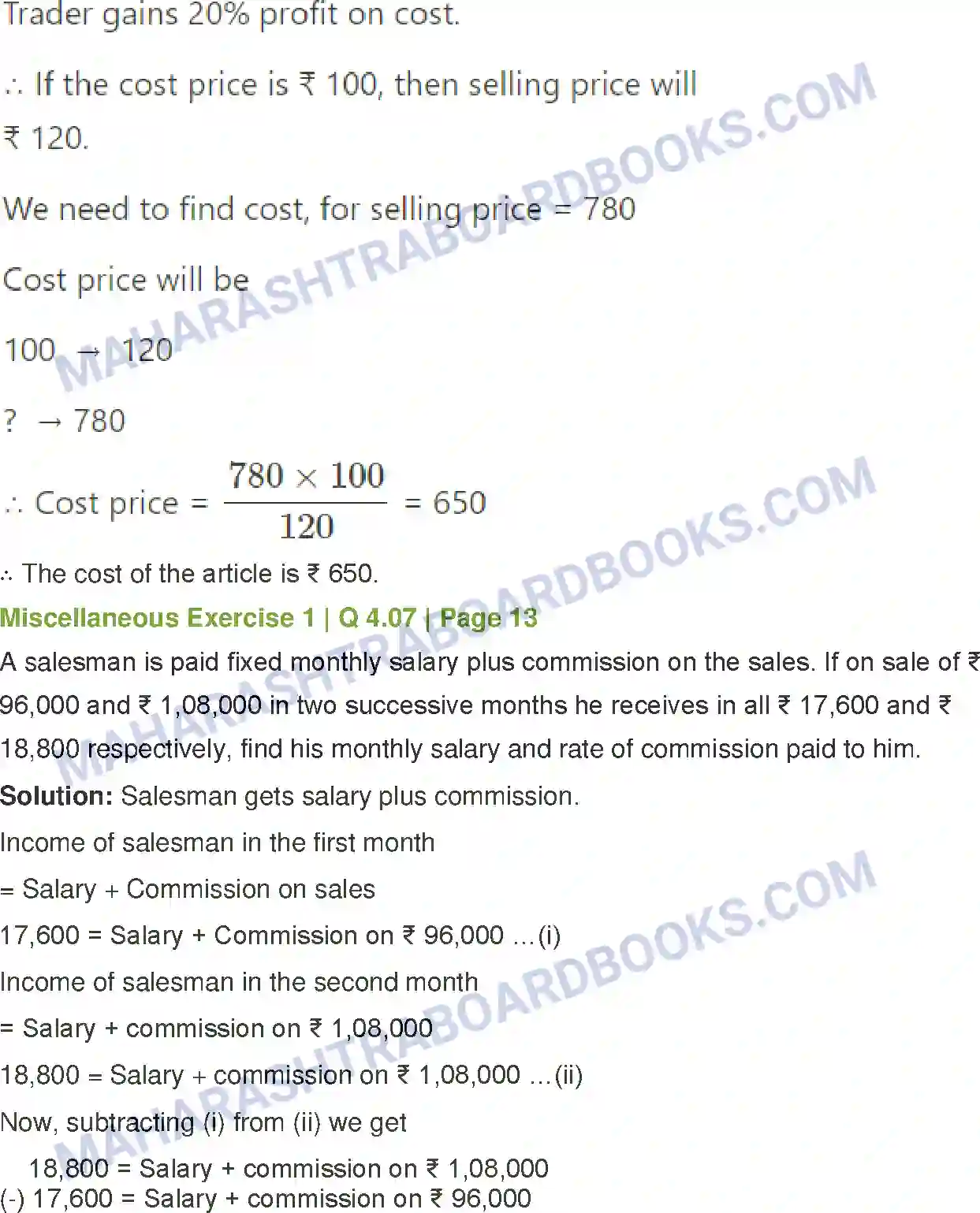 Maharashtra Board Solution Class-12 Mathematics+&+Statistics-2+(Commerce) Commission, Brokerage and Discount Image 40