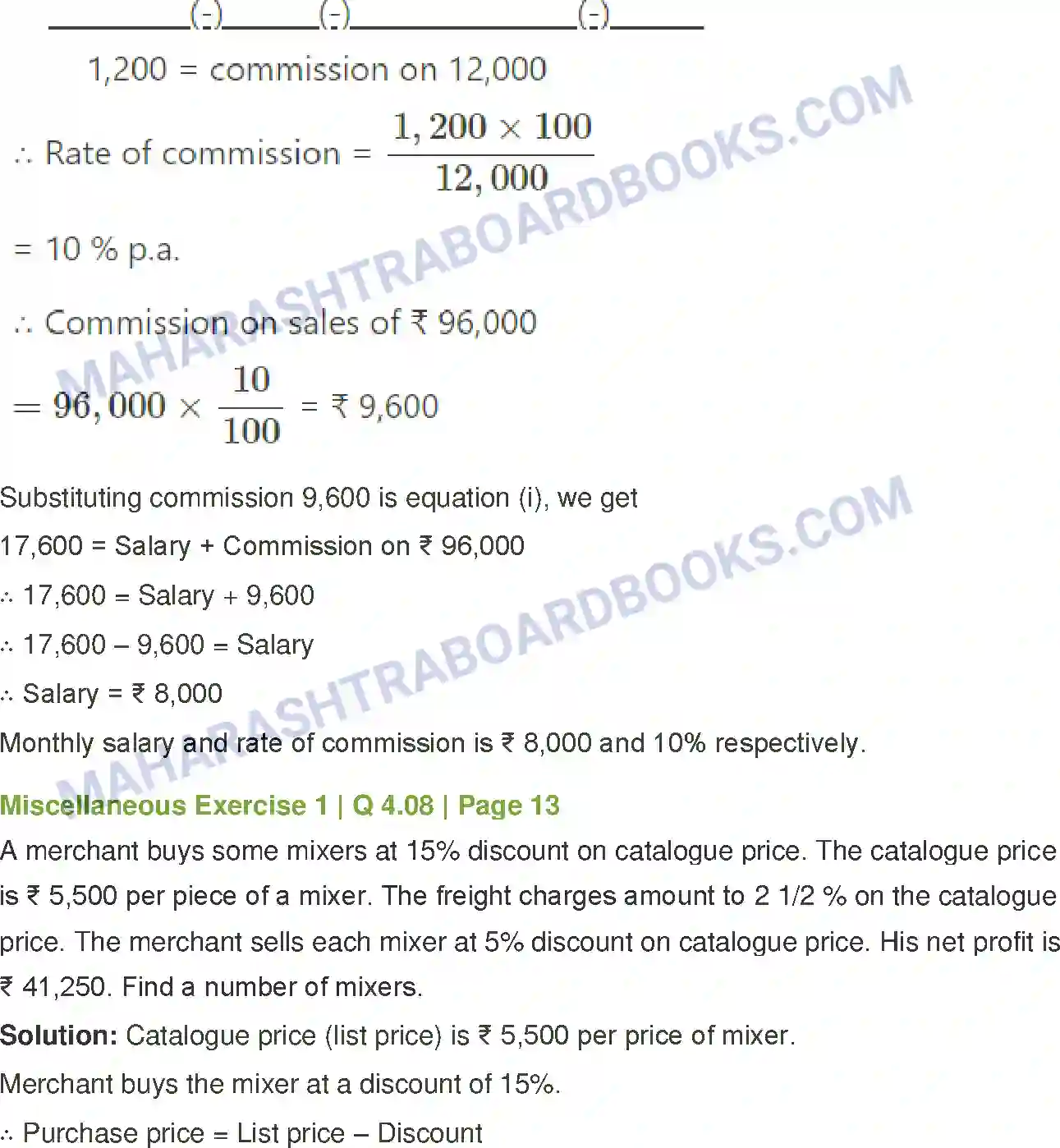 Maharashtra Board Solution Class-12 Mathematics+&+Statistics-2+(Commerce) Commission, Brokerage and Discount Image 41