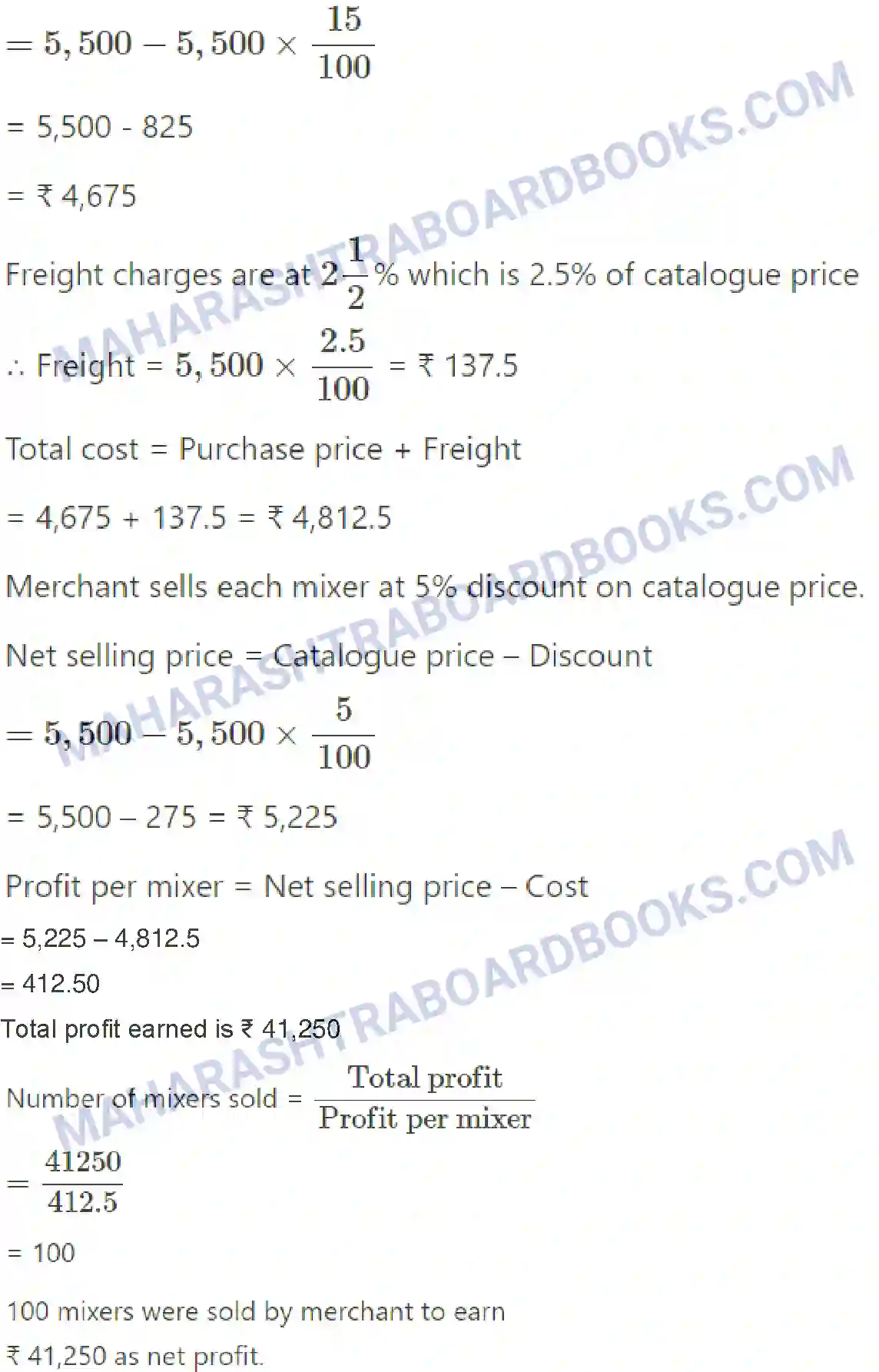 Maharashtra Board Solution Class-12 Mathematics+&+Statistics-2+(Commerce) Commission, Brokerage and Discount Image 42