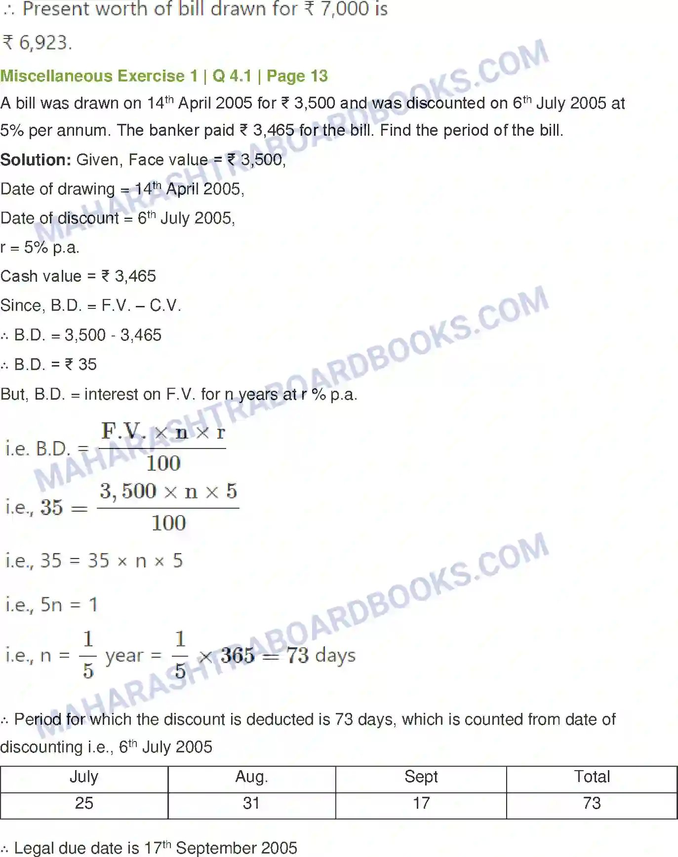 Maharashtra Board Solution Class-12 Mathematics+&+Statistics-2+(Commerce) Commission, Brokerage and Discount Image 44