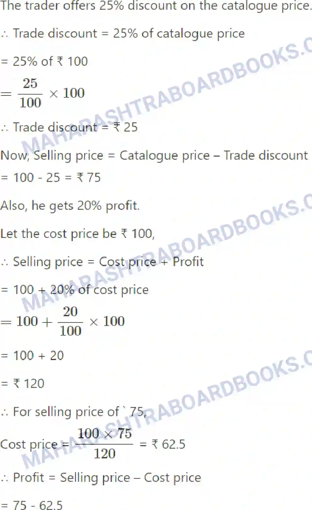 Maharashtra Board Solution Class-12 Mathematics+&+Statistics-2+(Commerce) Commission, Brokerage and Discount Image 49