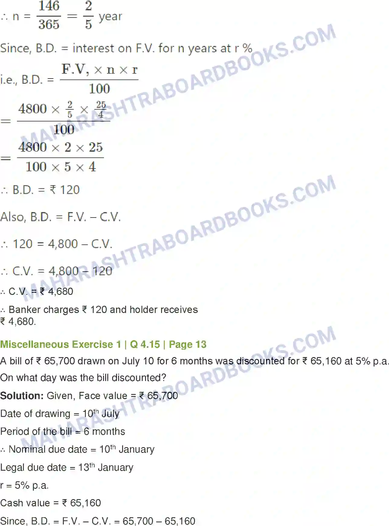 Maharashtra Board Solution Class-12 Mathematics+&+Statistics-2+(Commerce) Commission, Brokerage and Discount Image 51