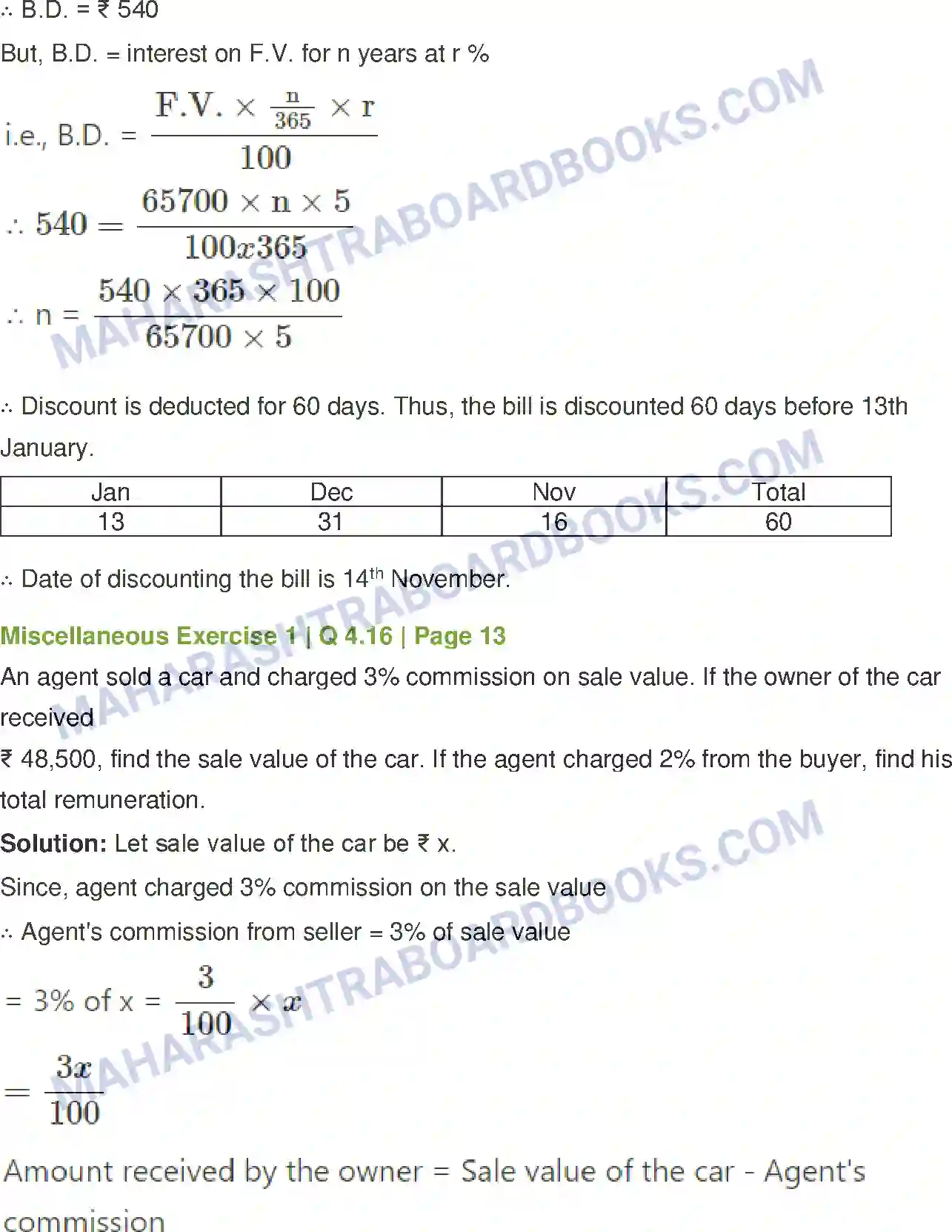 Maharashtra Board Solution Class-12 Mathematics+&+Statistics-2+(Commerce) Commission, Brokerage and Discount Image 52