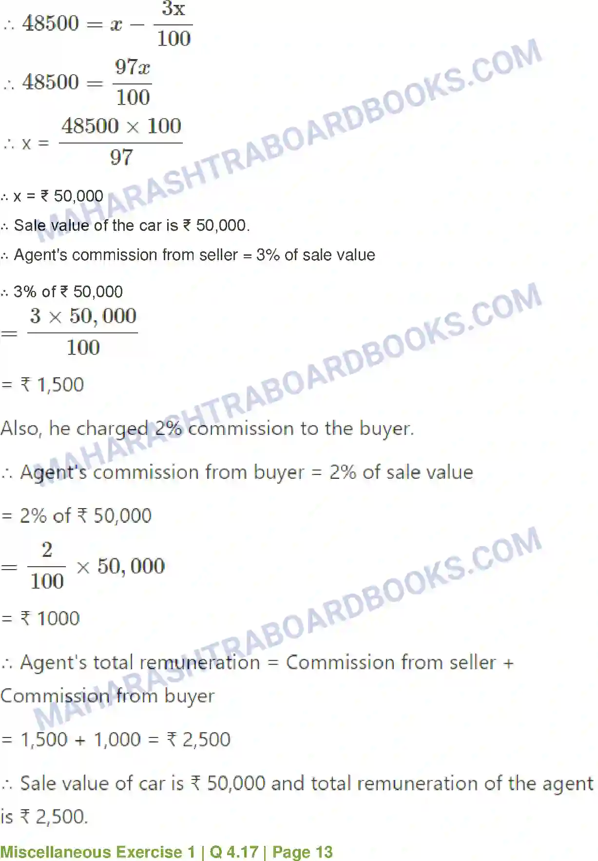 Maharashtra Board Solution Class-12 Mathematics+&+Statistics-2+(Commerce) Commission, Brokerage and Discount Image 53