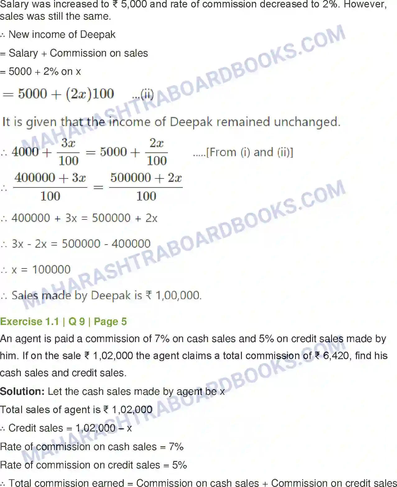 Maharashtra Board Solution Class-12 Mathematics+&+Statistics-2+(Commerce) Commission, Brokerage and Discount Image 7