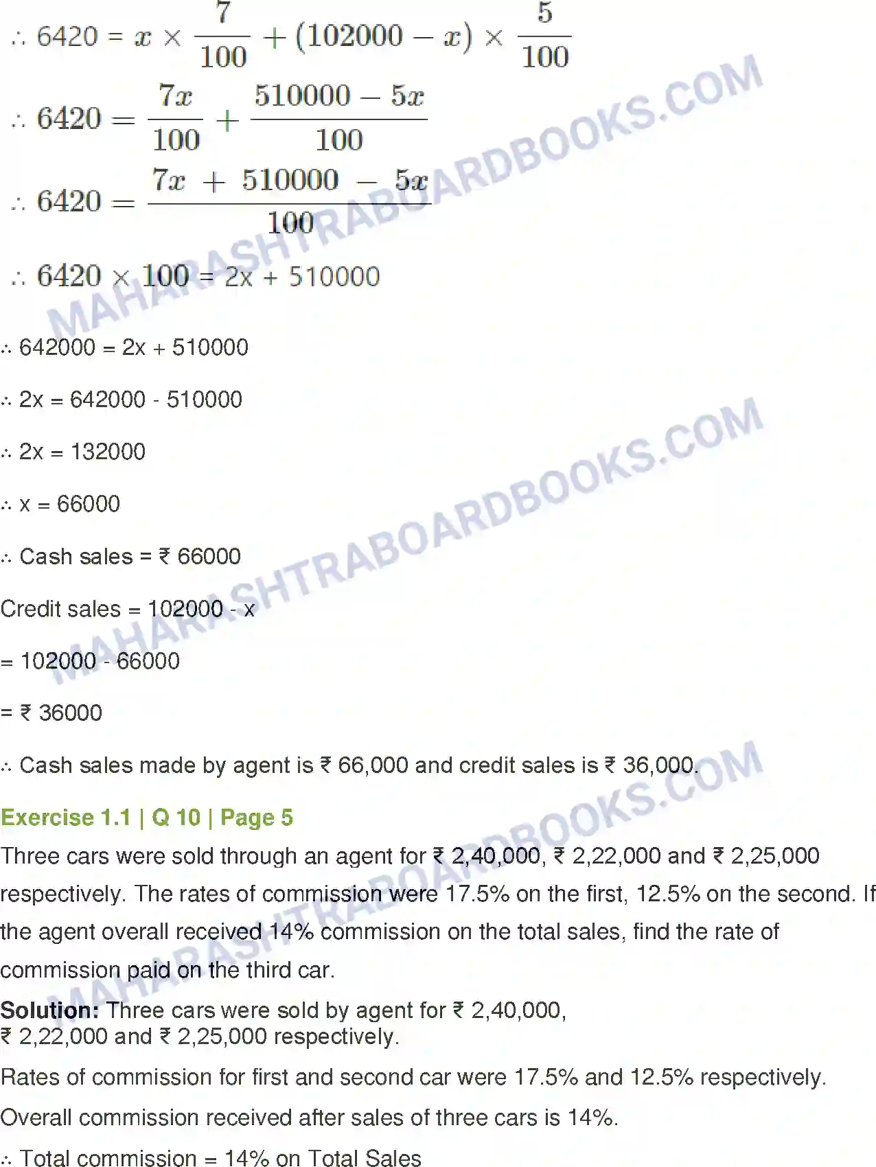 Maharashtra Board Solution Class-12 Mathematics+&+Statistics-2+(Commerce) Commission, Brokerage and Discount Image 8