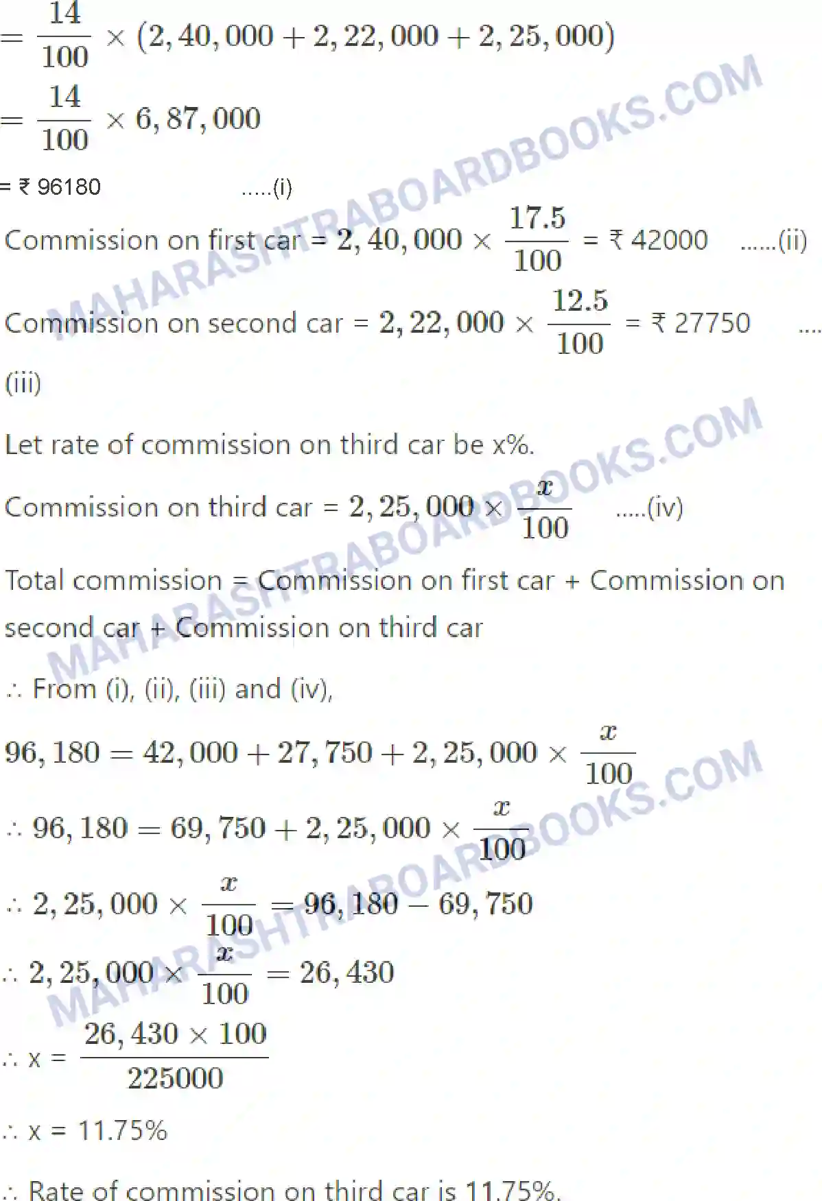 Maharashtra Board Solution Class-12 Mathematics+&+Statistics-2+(Commerce) Commission, Brokerage and Discount Image 9