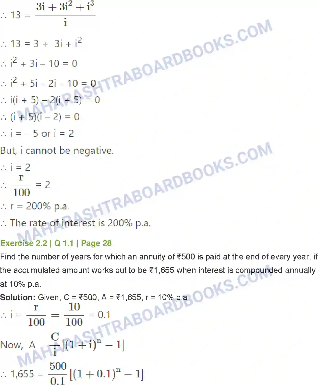 Maharashtra Board Solution Class-12 Mathematics+&+Statistics-2+(Commerce) Insurance and Annuity Image 21