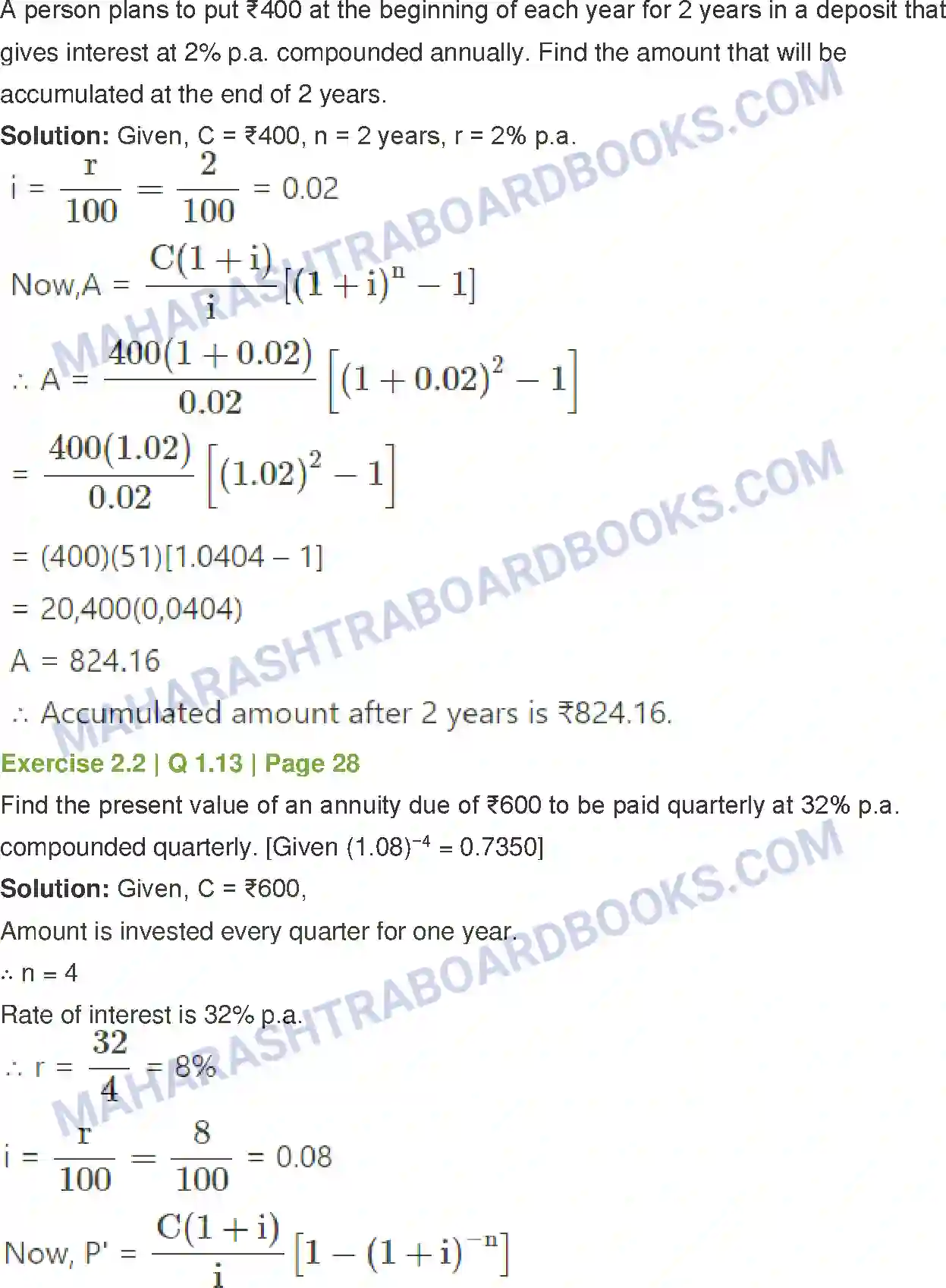 Maharashtra Board Solution Class-12 Mathematics+&+Statistics-2+(Commerce) Insurance and Annuity Image 23