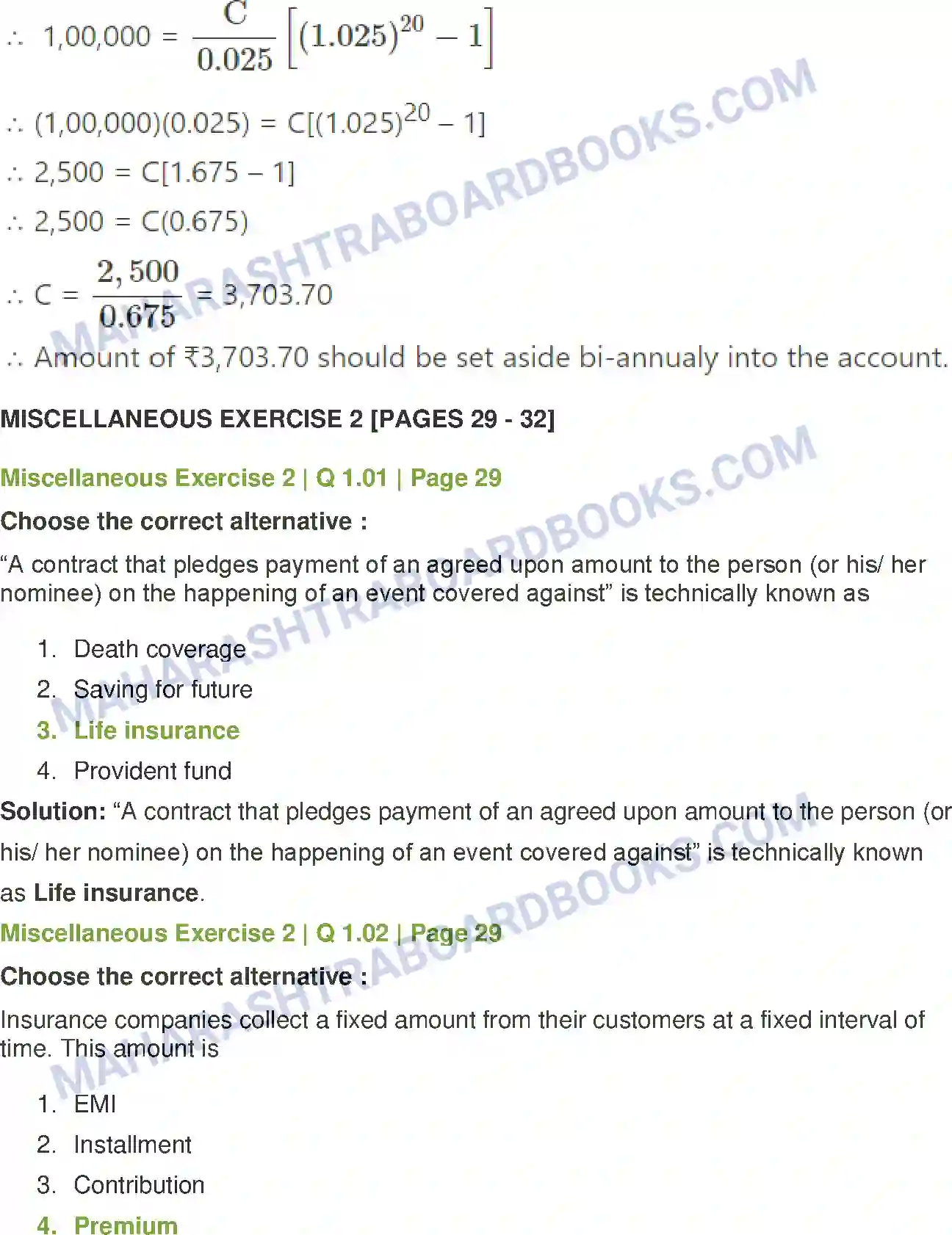 Maharashtra Board Solution Class-12 Mathematics+&+Statistics-2+(Commerce) Insurance and Annuity Image 26
