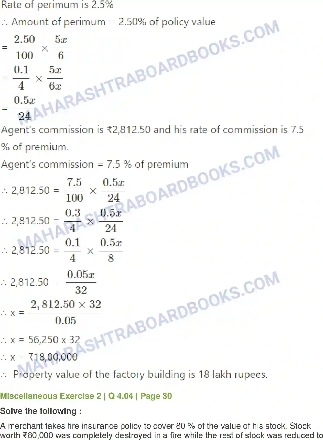 Maharashtra Board Solution Class-12 Mathematics+&+Statistics-2+(Commerce) Insurance and Annuity Image 36