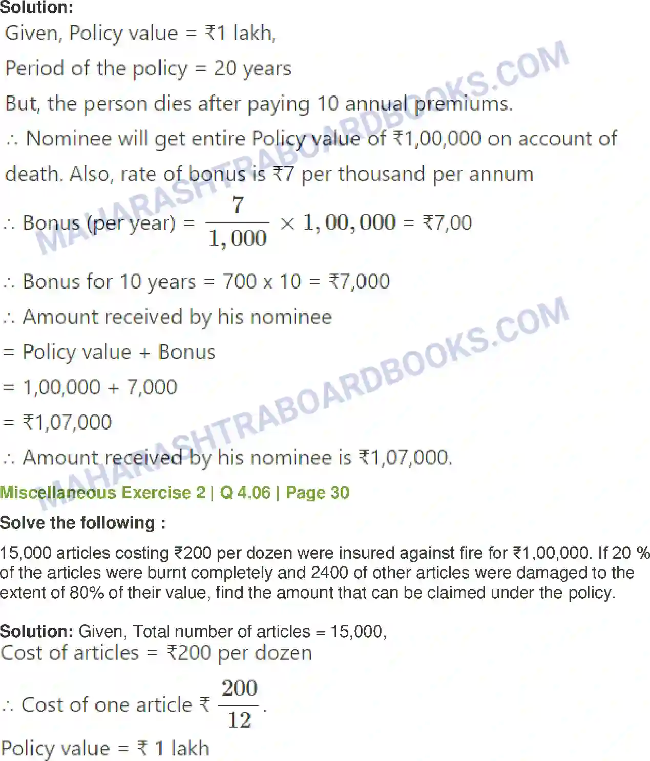 Maharashtra Board Solution Class-12 Mathematics+&+Statistics-2+(Commerce) Insurance and Annuity Image 39