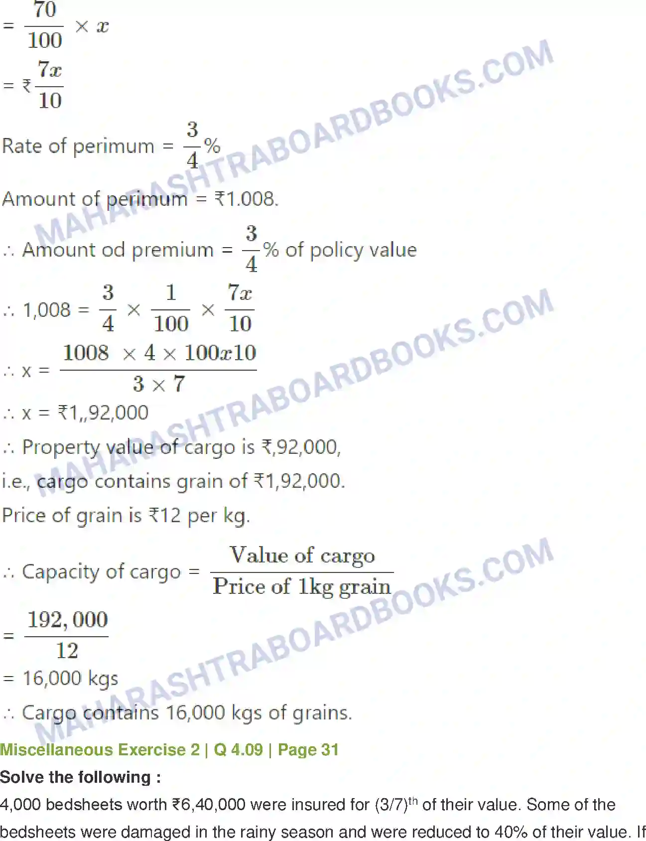 Maharashtra Board Solution Class-12 Mathematics+&+Statistics-2+(Commerce) Insurance and Annuity Image 42