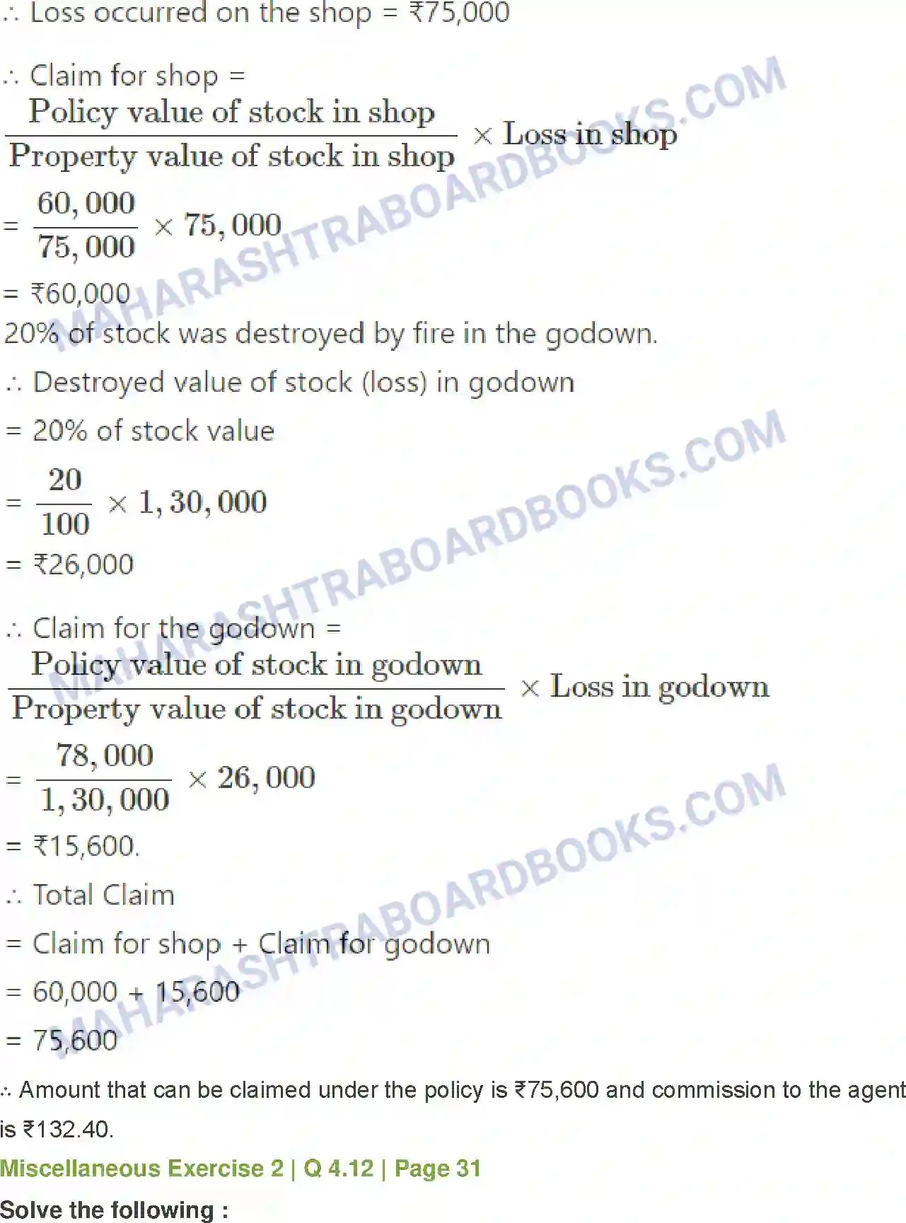 Maharashtra Board Solution Class-12 Mathematics+&+Statistics-2+(Commerce) Insurance and Annuity Image 48