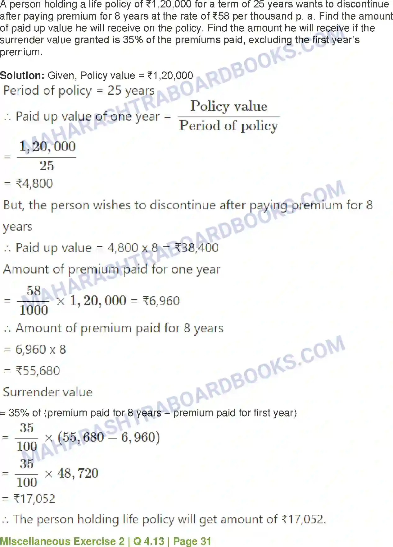 Maharashtra Board Solution Class-12 Mathematics+&+Statistics-2+(Commerce) Insurance and Annuity Image 49