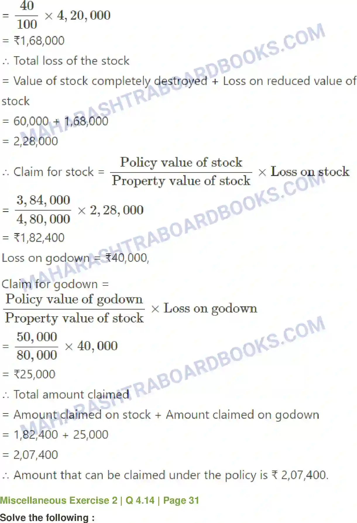 Maharashtra Board Solution Class-12 Mathematics+&+Statistics-2+(Commerce) Insurance and Annuity Image 51