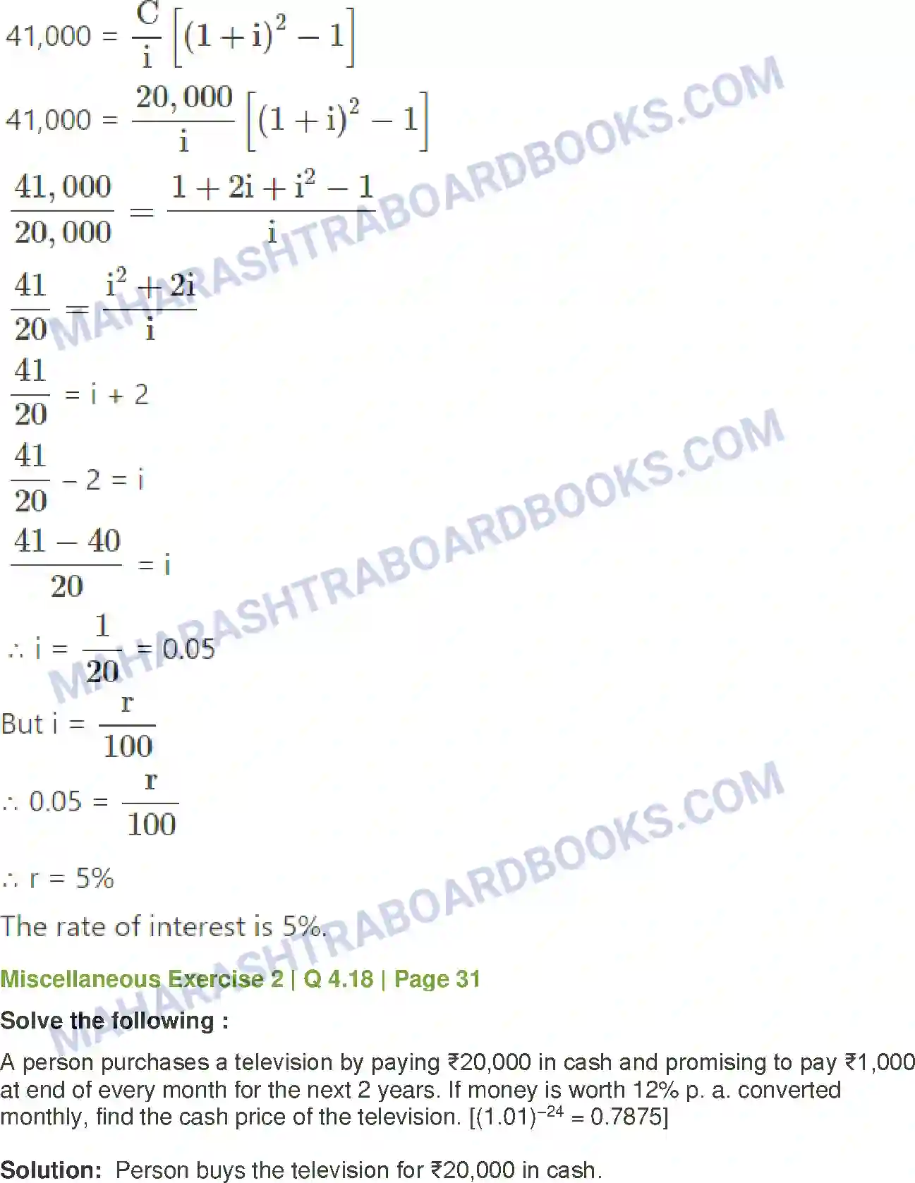 Maharashtra Board Solution Class-12 Mathematics+&+Statistics-2+(Commerce) Insurance and Annuity Image 55