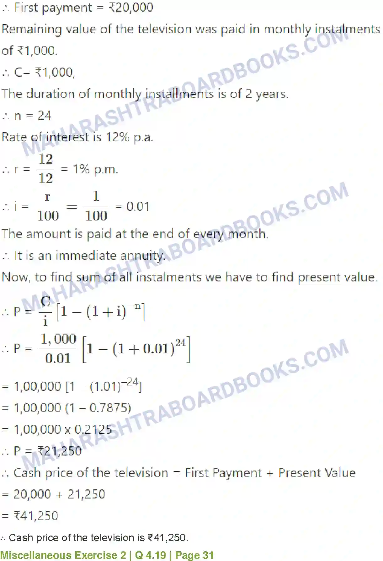 Maharashtra Board Solution Class-12 Mathematics+&+Statistics-2+(Commerce) Insurance and Annuity Image 56