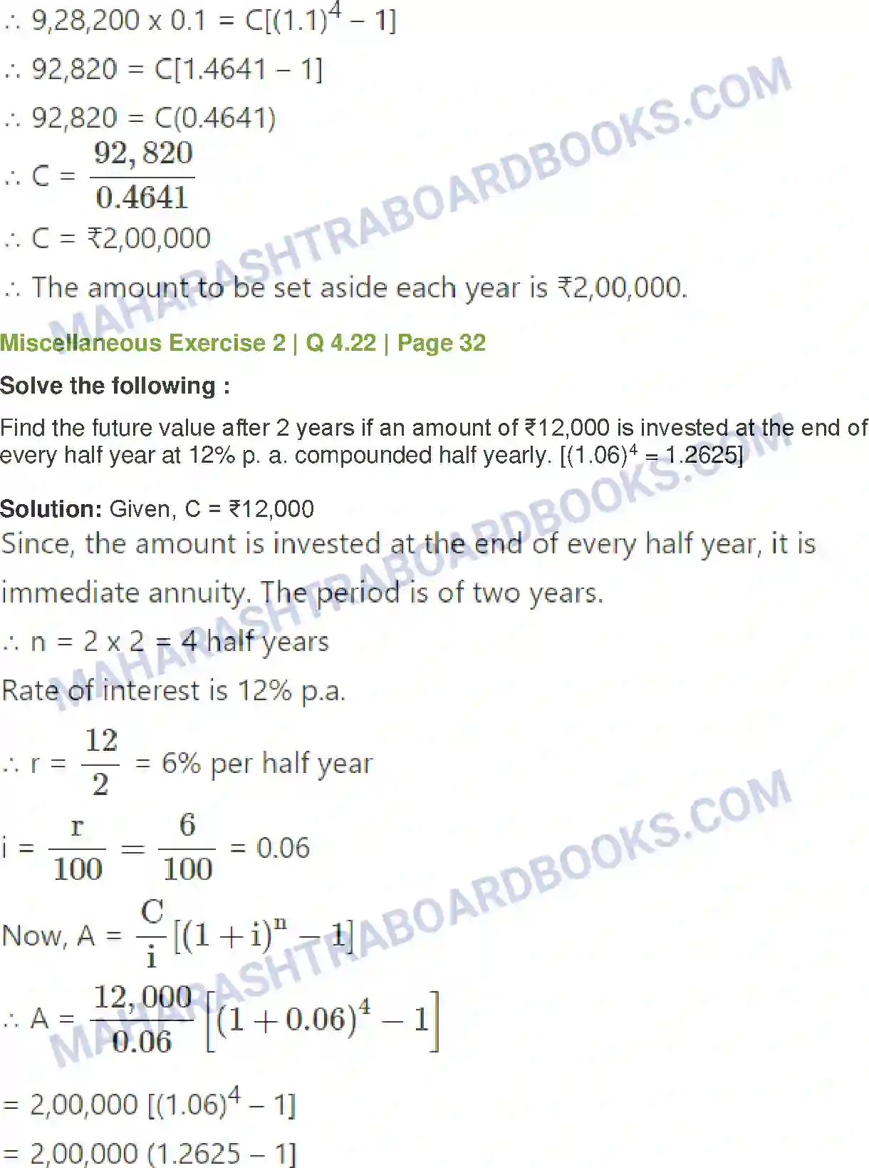 Maharashtra Board Solution Class-12 Mathematics+&+Statistics-2+(Commerce) Insurance and Annuity Image 59