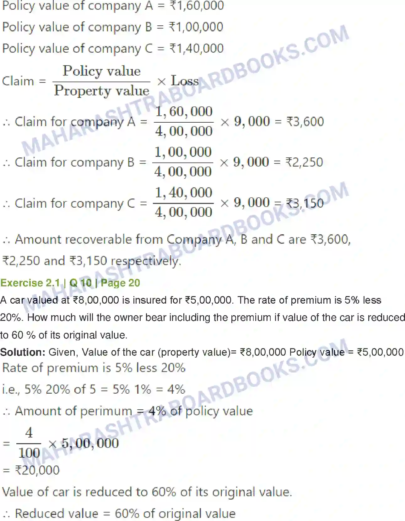 Maharashtra Board Solution Class-12 Mathematics+&+Statistics-2+(Commerce) Insurance and Annuity Image 9