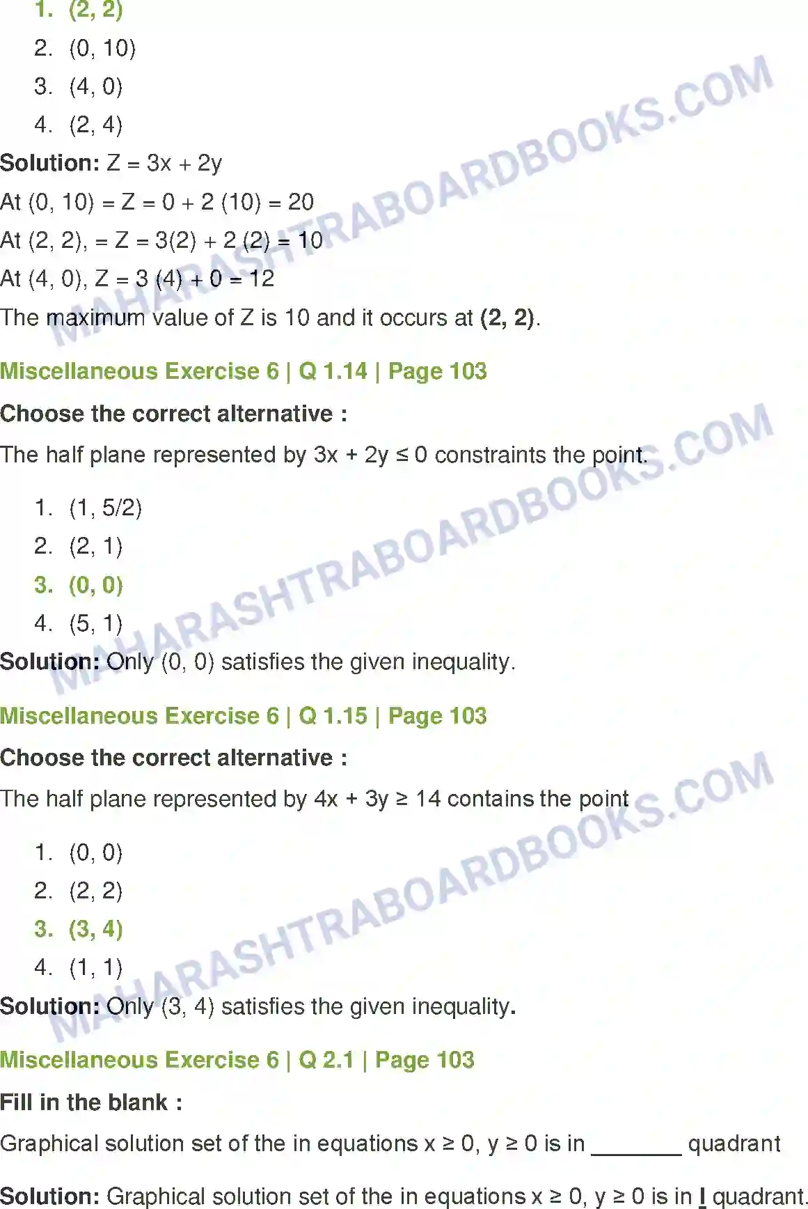 Maharashtra Board Solution Class-12 Mathematics+&+Statistics-2+(Commerce) Linear Programming Image 33