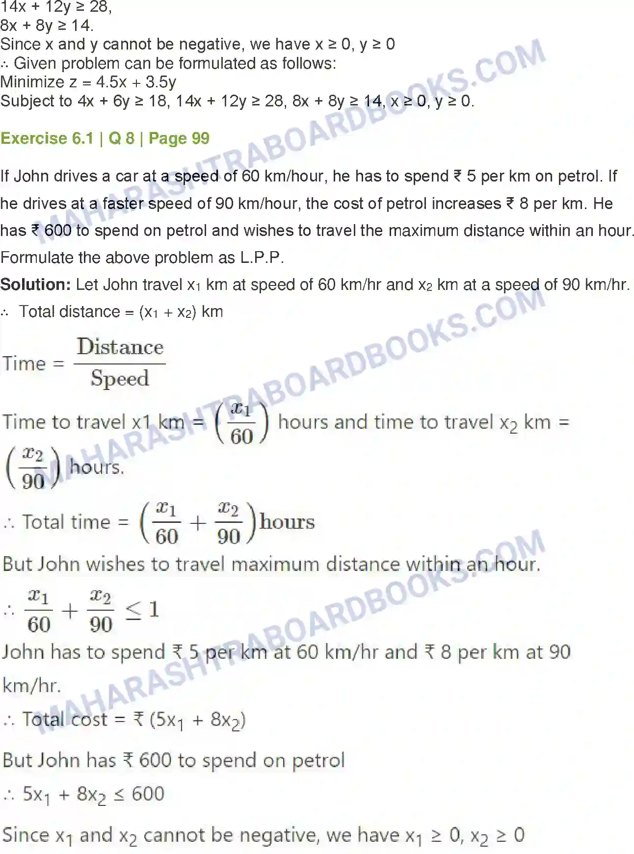 Maharashtra Board Solution Class-12 Mathematics+&+Statistics-2+(Commerce) Linear Programming Image 7