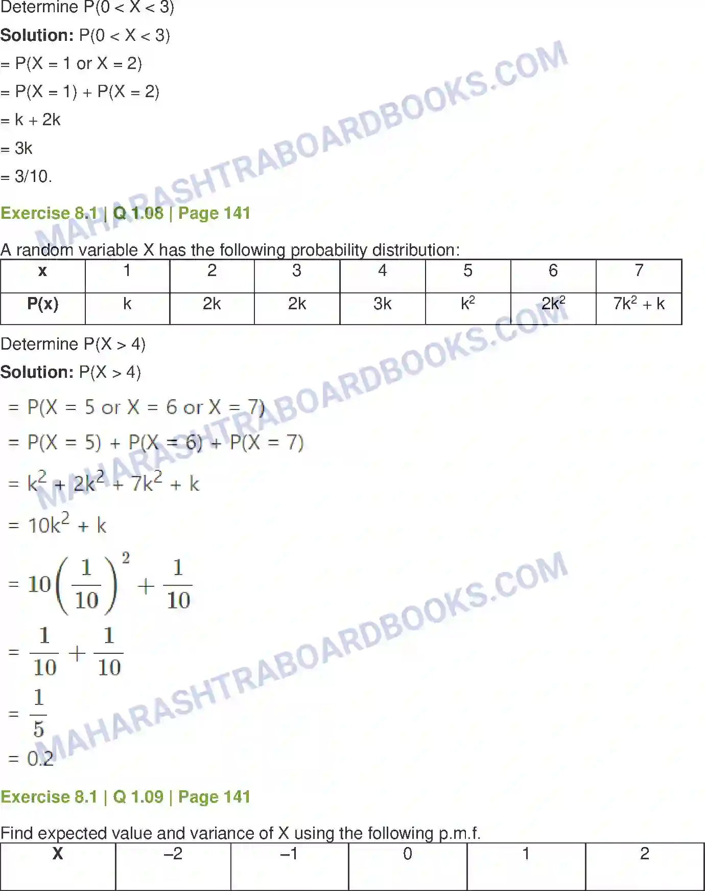 Maharashtra Board Solution Class-12 Mathematics+&+Statistics-2+(Commerce) Probability Distributions Image 10