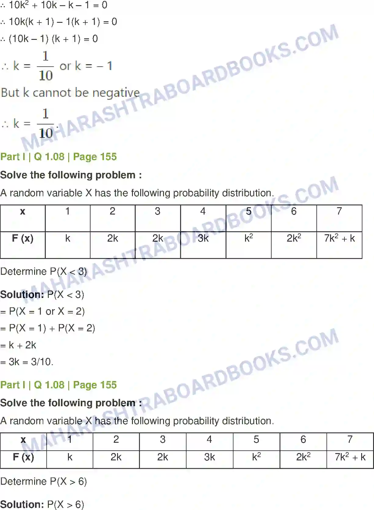 Maharashtra Board Solution Class-12 Mathematics+&+Statistics-2+(Commerce) Probability Distributions Image 104