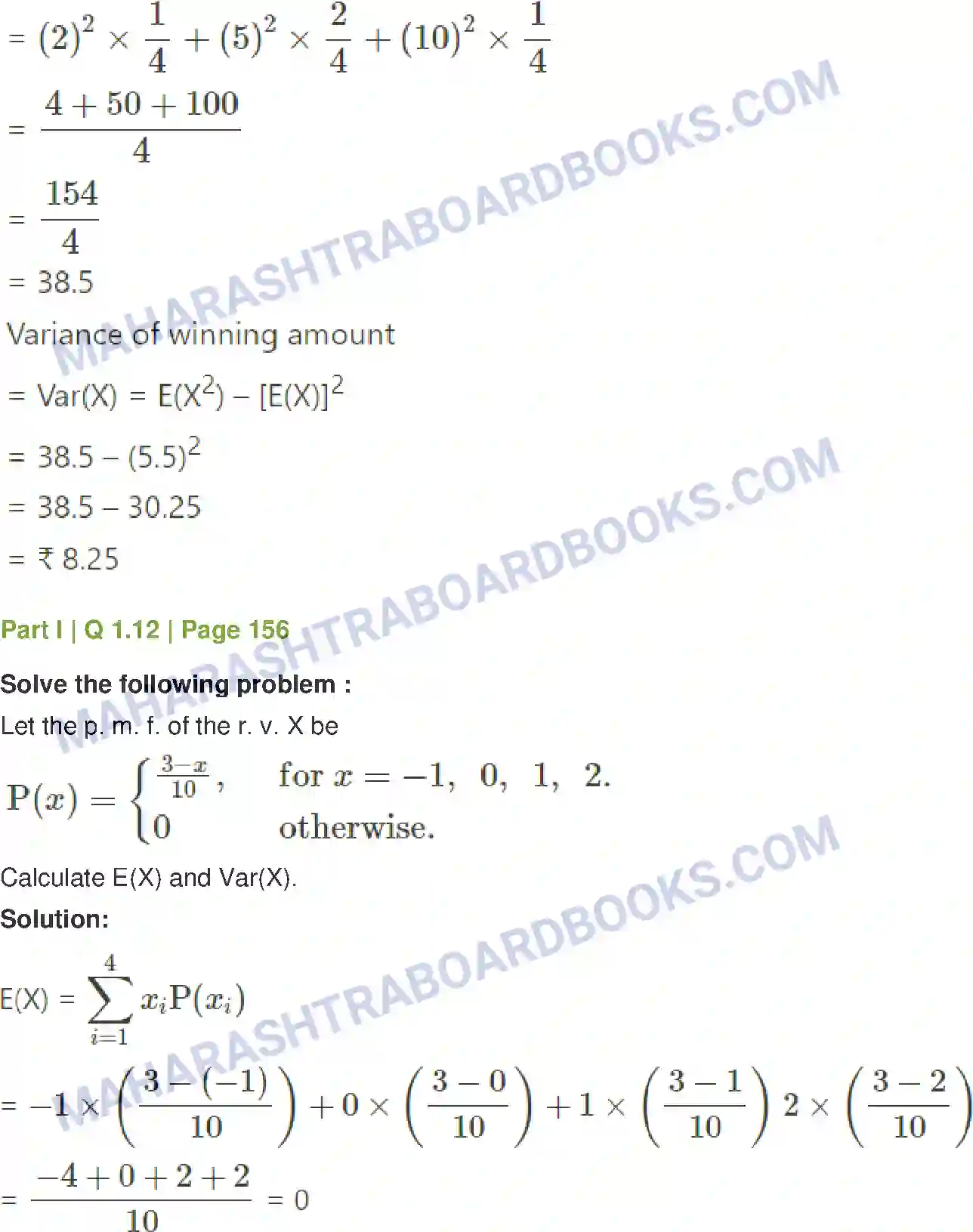 Maharashtra Board Solution Class-12 Mathematics+&+Statistics-2+(Commerce) Probability Distributions Image 115