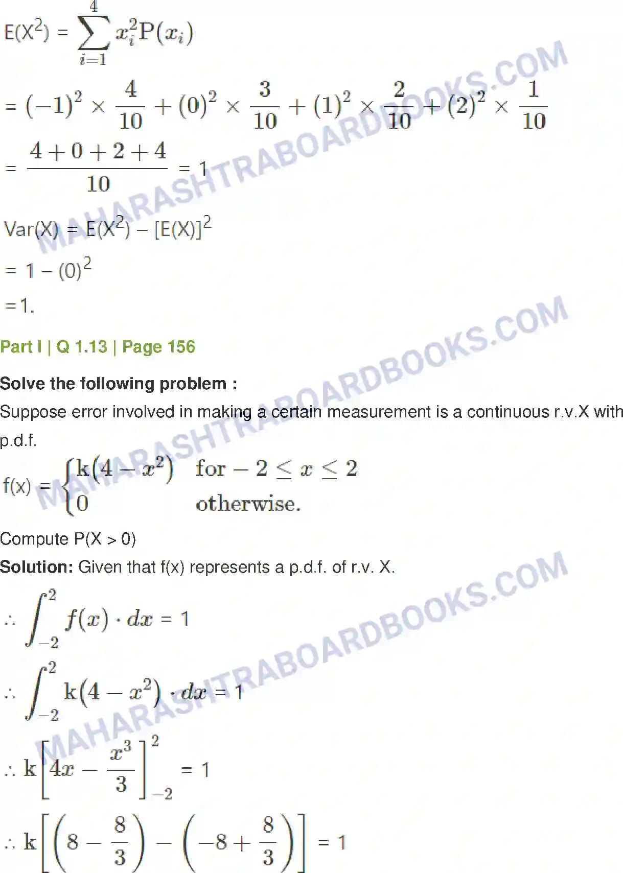 Maharashtra Board Solution Class-12 Mathematics+&+Statistics-2+(Commerce) Probability Distributions Image 116