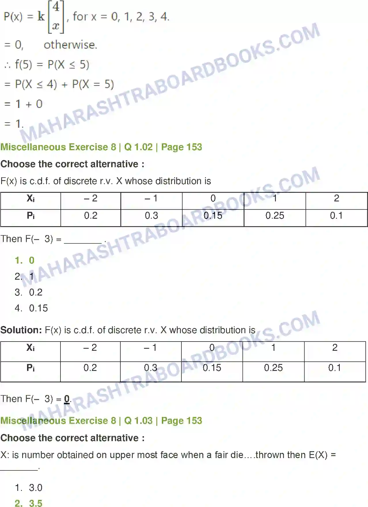 Maharashtra Board Solution Class-12 Mathematics+&+Statistics-2+(Commerce) Probability Distributions Image 73