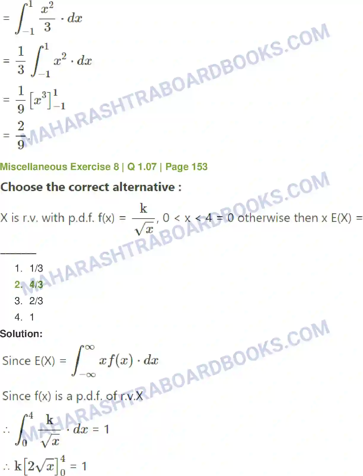 Maharashtra Board Solution Class-12 Mathematics+&+Statistics-2+(Commerce) Probability Distributions Image 77