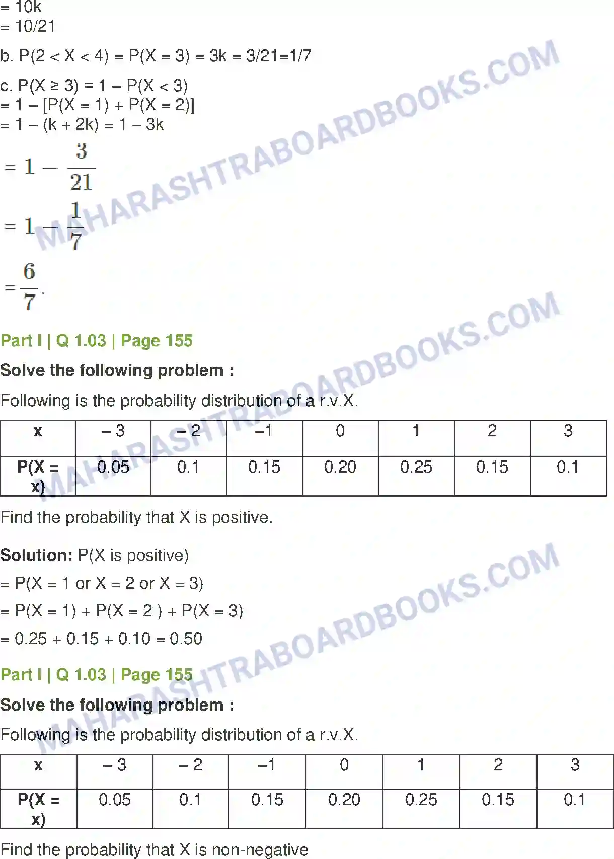 Maharashtra Board Solution Class-12 Mathematics+&+Statistics-2+(Commerce) Probability Distributions Image 91