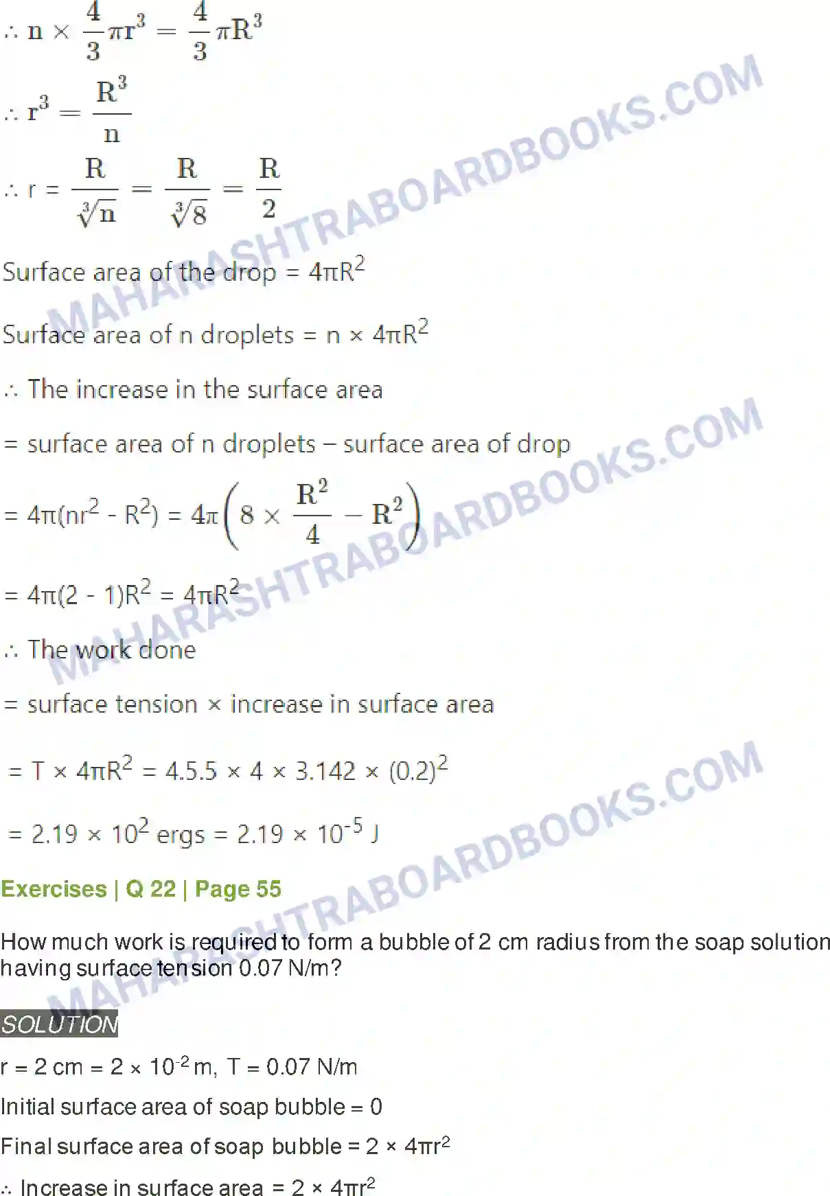 Maharashtra Board Solution class-12 Physics Mechanical Properties of Fluids Image 18