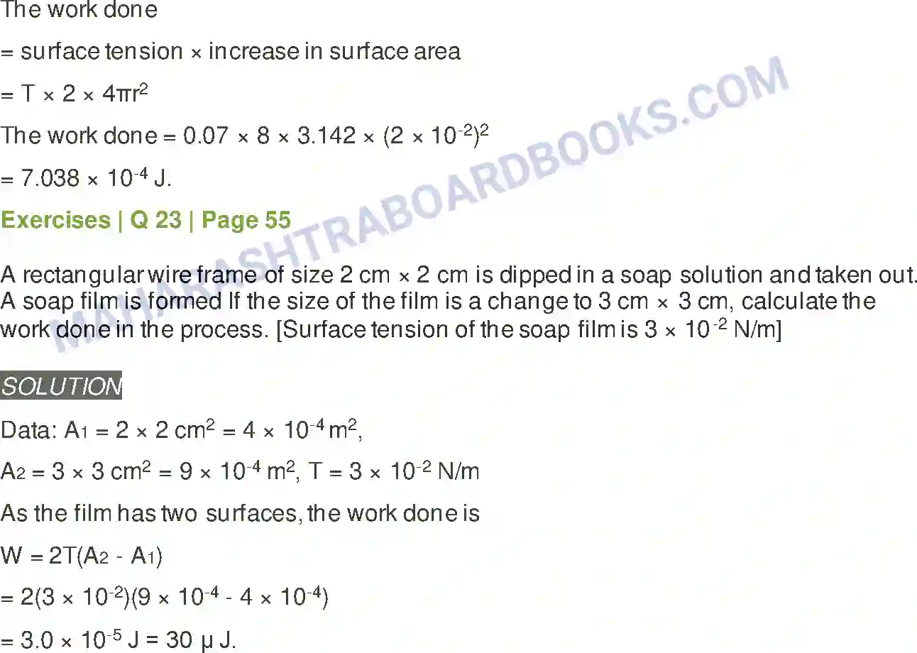 Maharashtra Board Solution class-12 Physics Mechanical Properties of Fluids Image 19