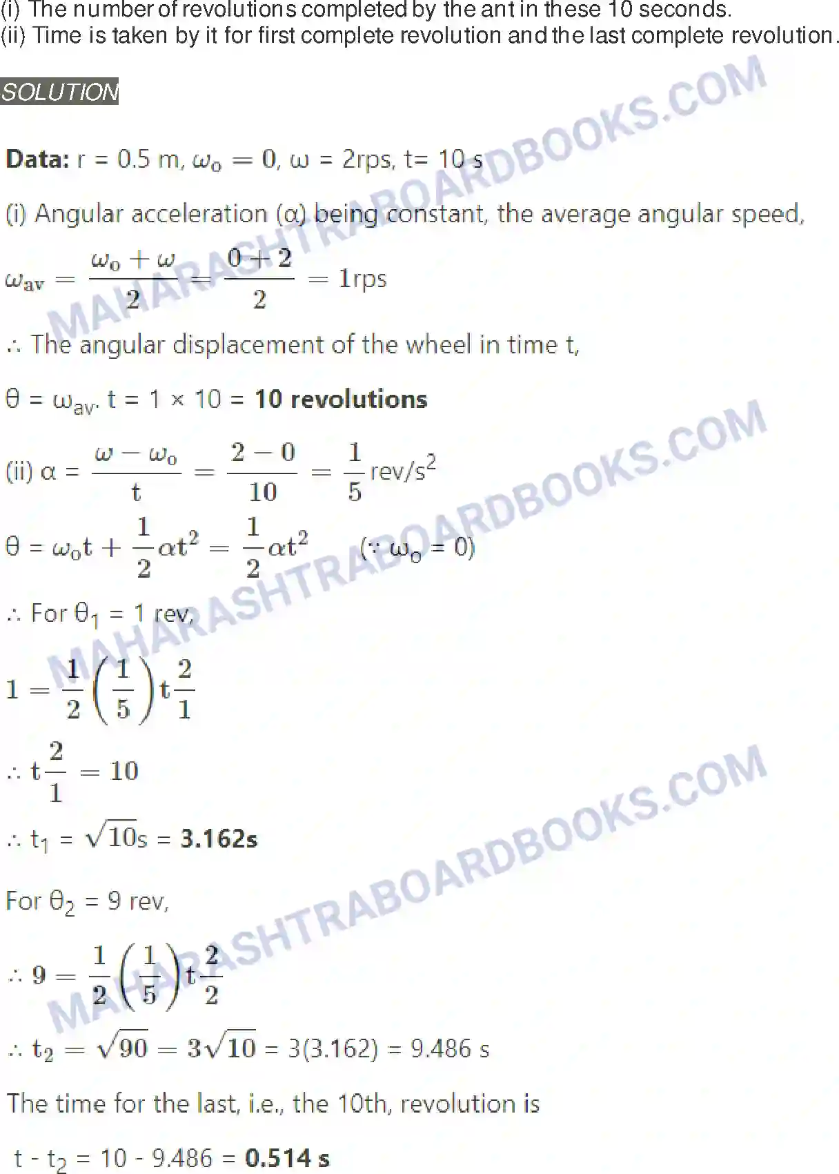 Maharashtra Board Solution class-12 Physics Rotational Dynamics Image 22