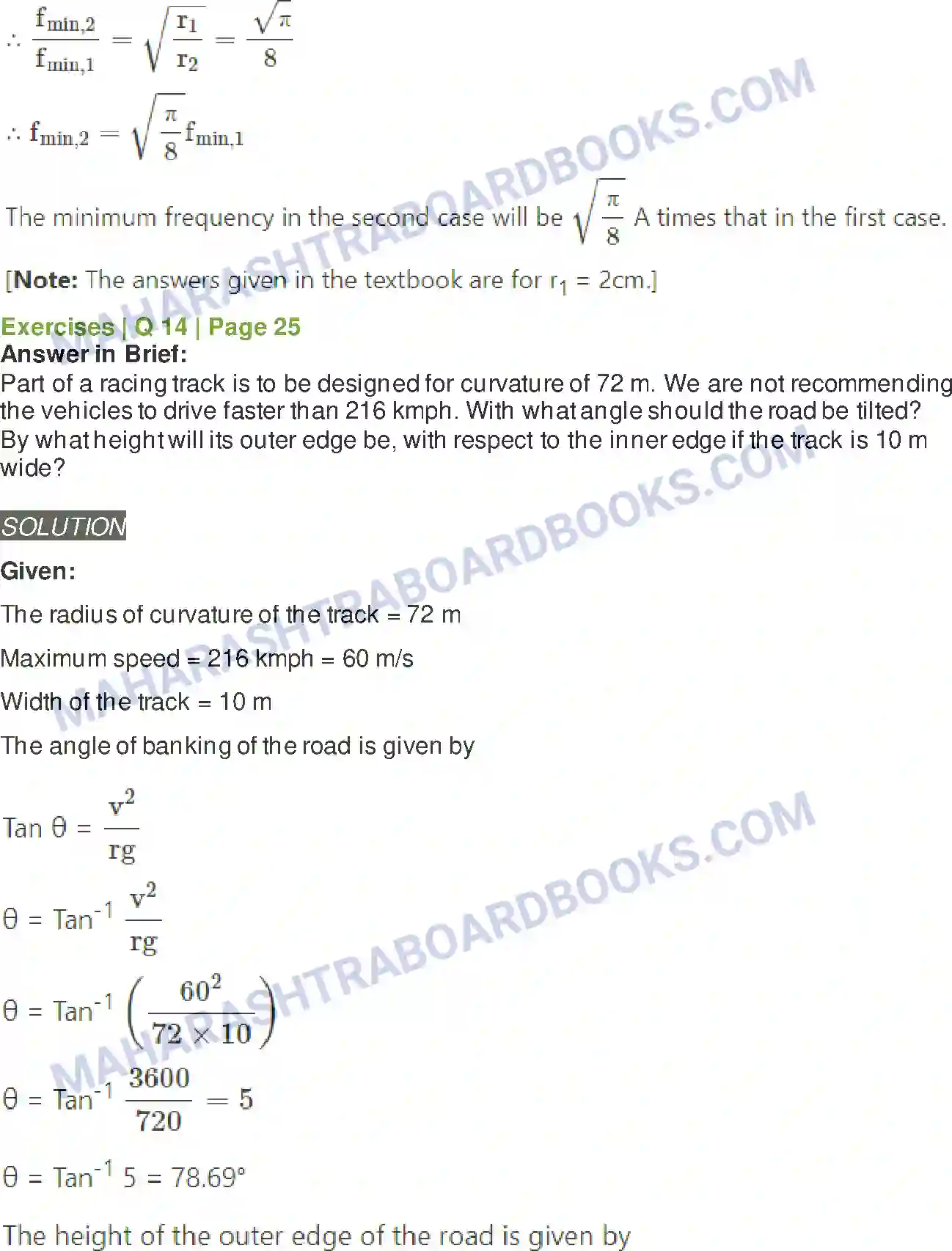 Maharashtra Board Solution class-12 Physics Rotational Dynamics Image 24