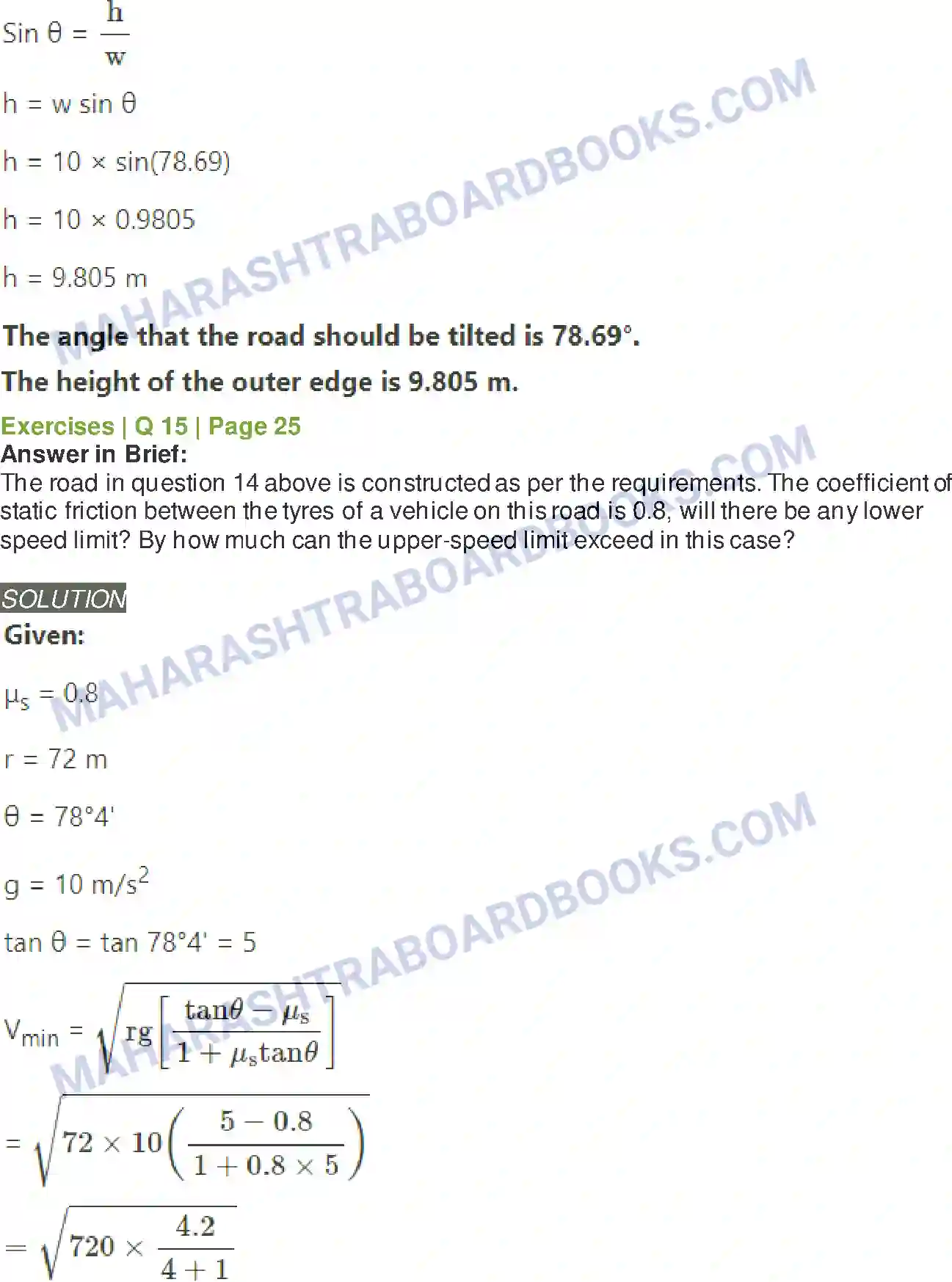 Maharashtra Board Solution class-12 Physics Rotational Dynamics Image 25