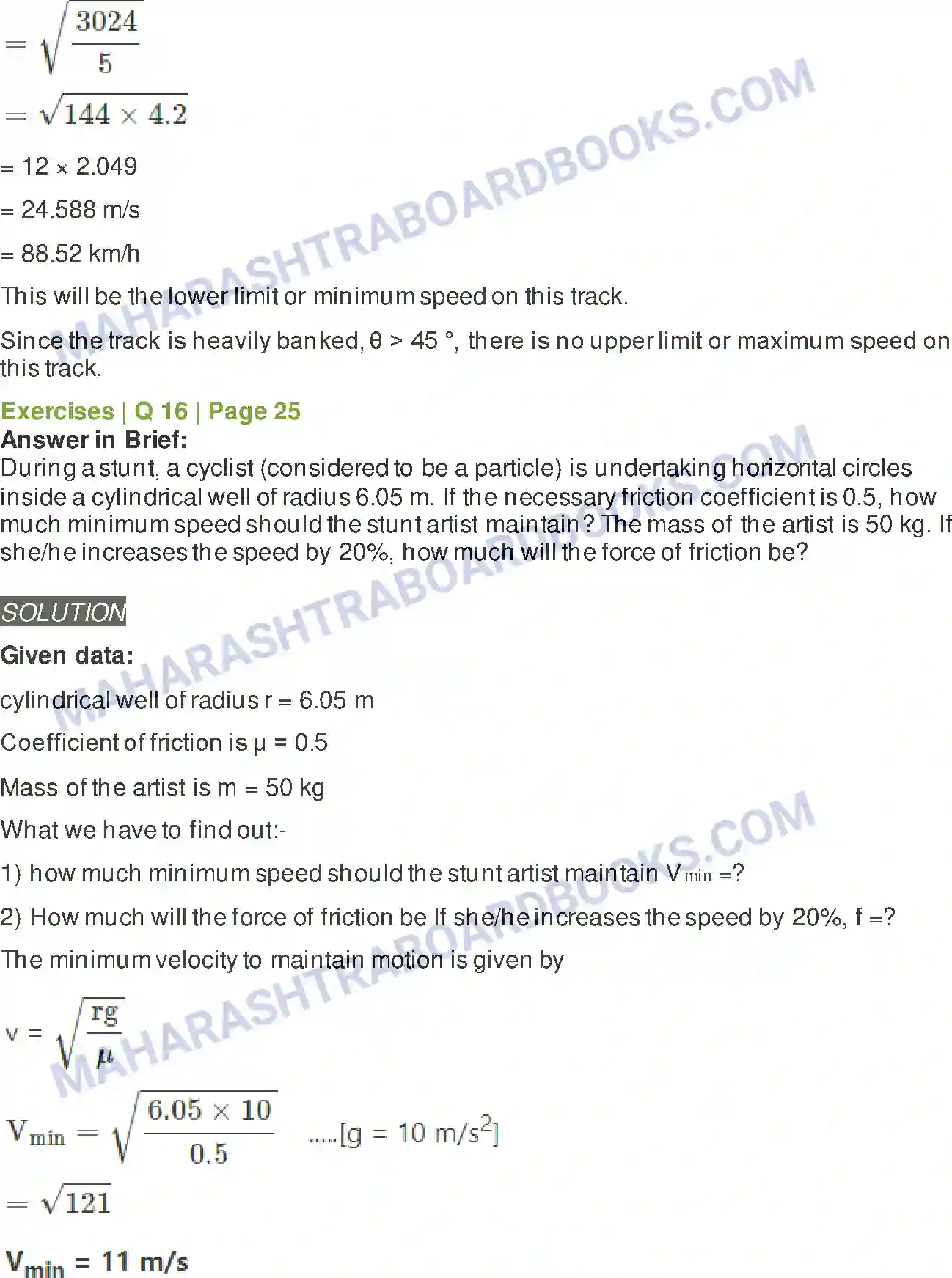 Maharashtra Board Solution class-12 Physics Rotational Dynamics Image 26