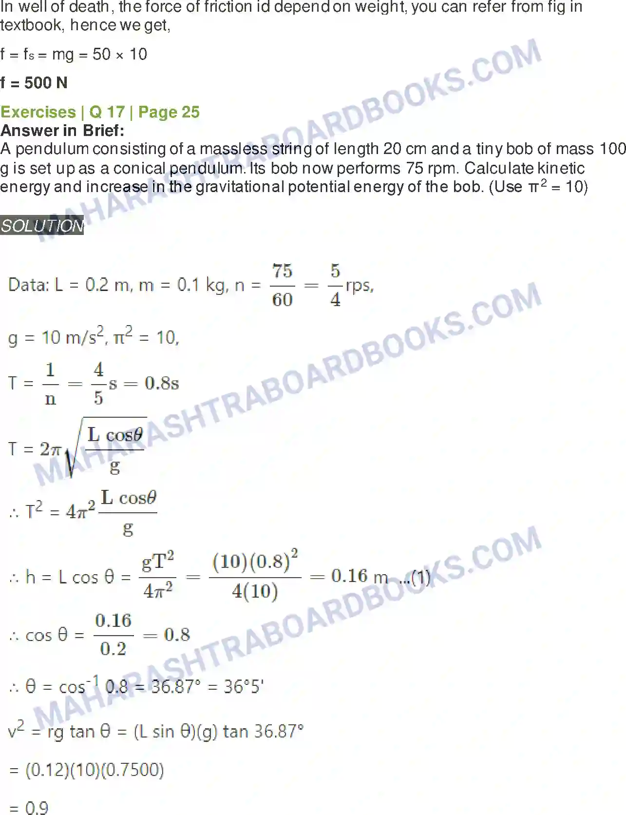 Maharashtra Board Solution class-12 Physics Rotational Dynamics Image 27
