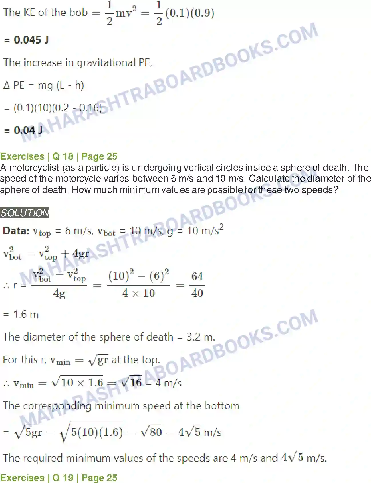 Maharashtra Board Solution class-12 Physics Rotational Dynamics Image 28