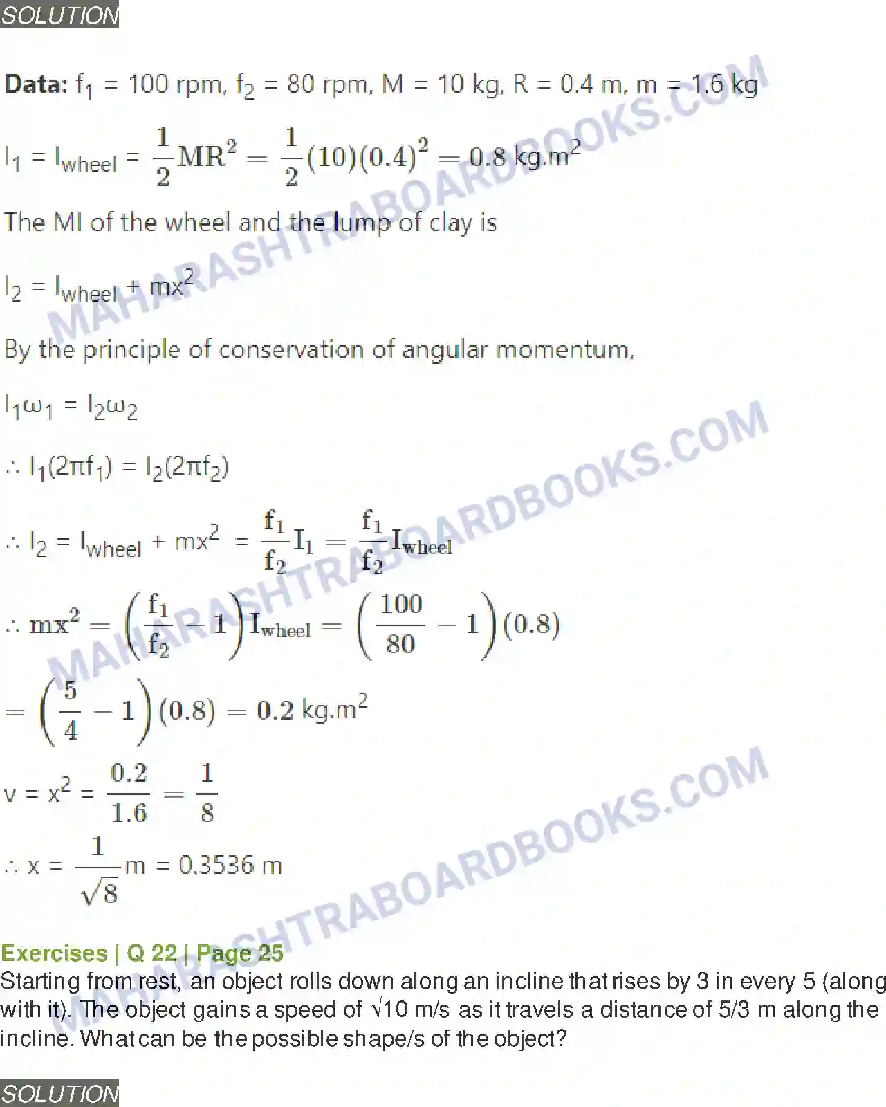 Maharashtra Board Solution class-12 Physics Rotational Dynamics Image 31
