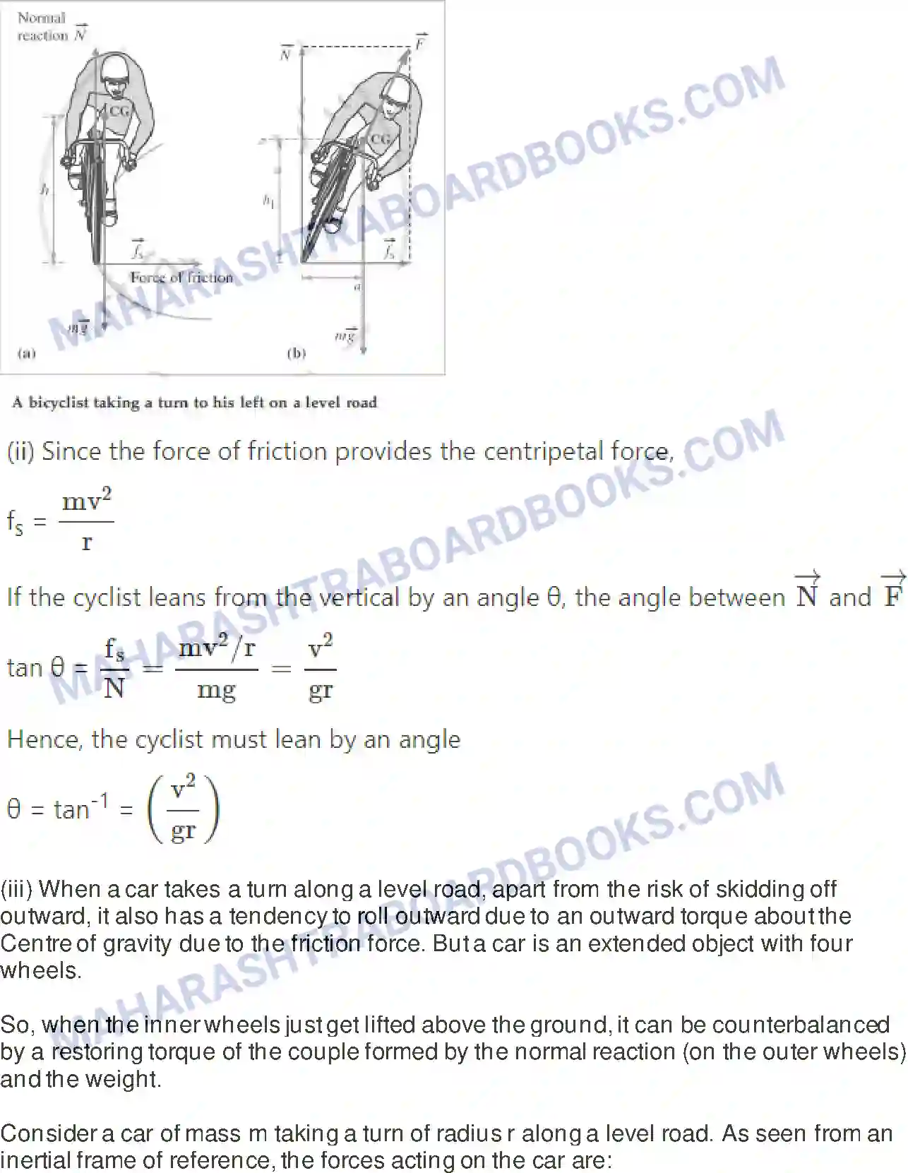 Maharashtra Board Solution class-12 Physics Rotational Dynamics Image 6