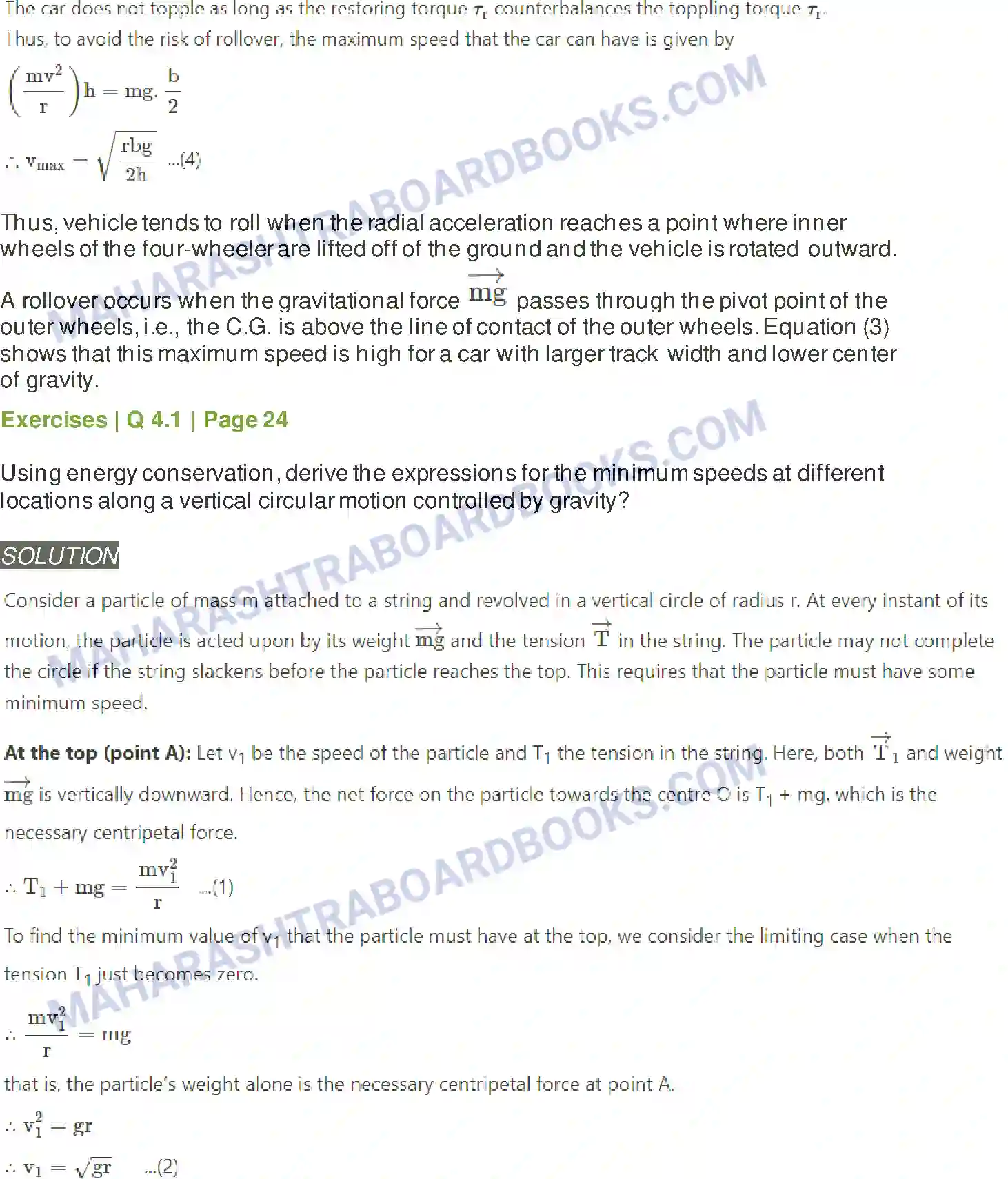 Maharashtra Board Solution class-12 Physics Rotational Dynamics Image 8